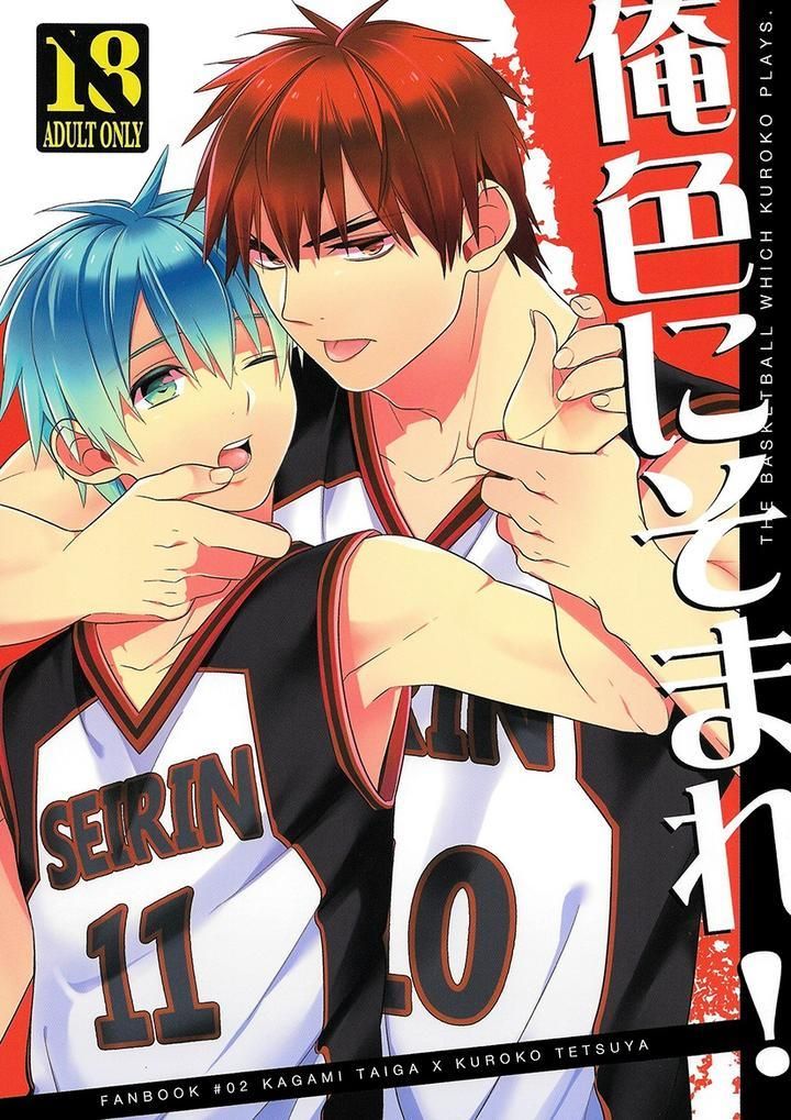 đọc truyện Doujinshi Tổng Hợp Chương 77 ảnh 1 tại Thiên Thai Truyện