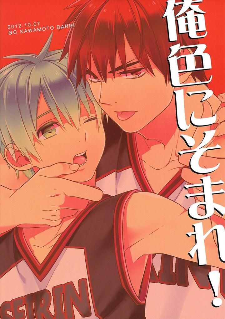 đọc truyện Doujinshi Tổng Hợp Chương 77 ảnh 2 tại Thiên Thai Truyện