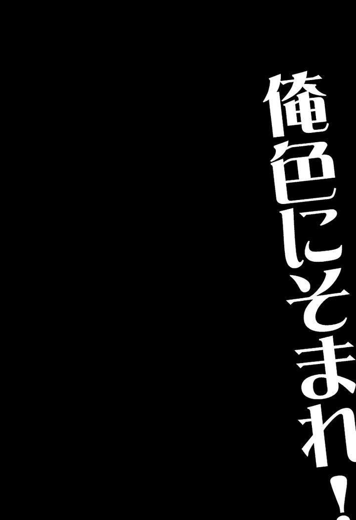 đọc truyện Doujinshi Tổng Hợp Chương 77 ảnh 3 tại Thiên Thai Truyện