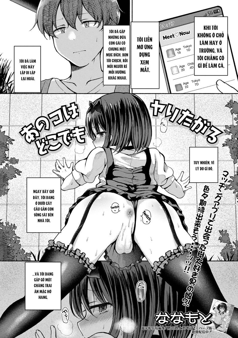 đọc truyện Doujinshi Tổng Hợp Chương 80 ảnh 1 tại Giả Dược
