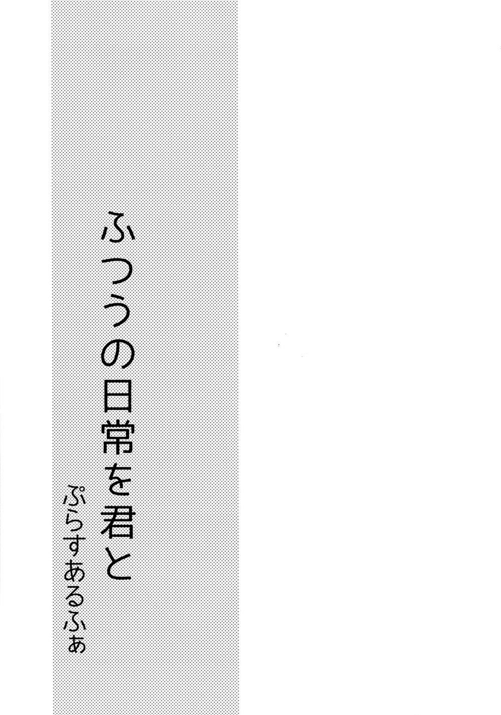 đọc truyện Doujinshi Tổng Hợp Chương 81 ảnh 2 tại Giả Dược