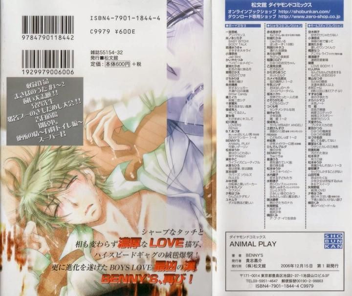 đọc truyện Doujinshi Tổng Hợp Chương 82 ảnh 2 tại Giả Dược