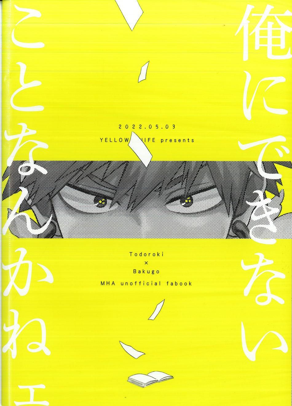 đọc truyện Doujinshi Tổng Hợp Chương 88 ảnh 22 tại Giả Dược