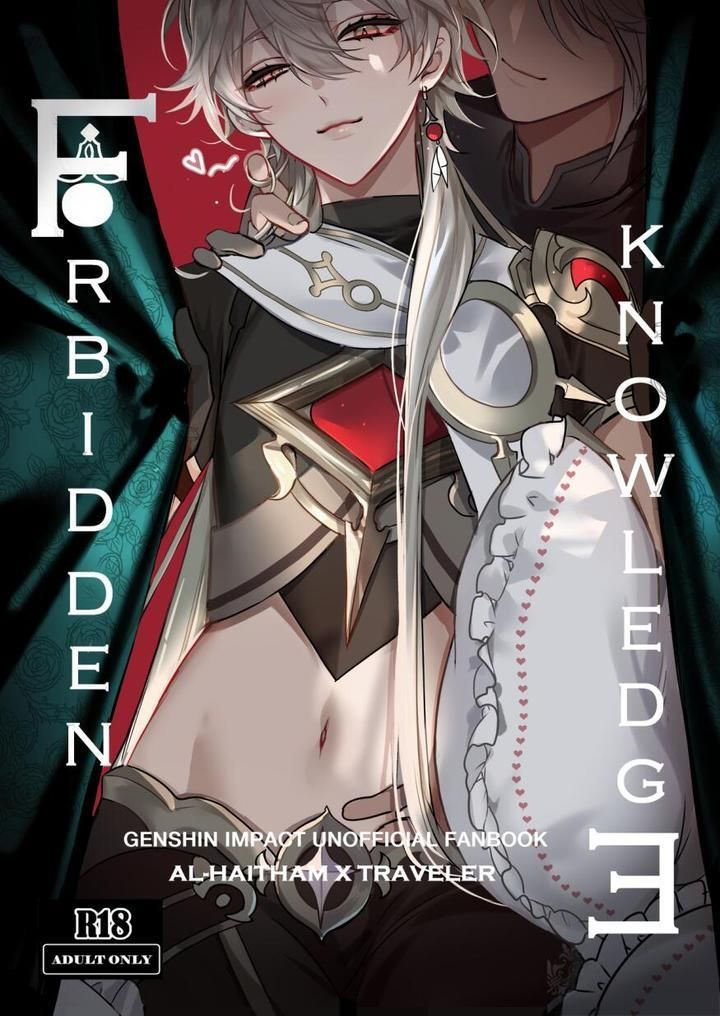đọc truyện Doujinshi Tổng Hợp Chương 89 ảnh 1 tại Thiên Thai Truyện