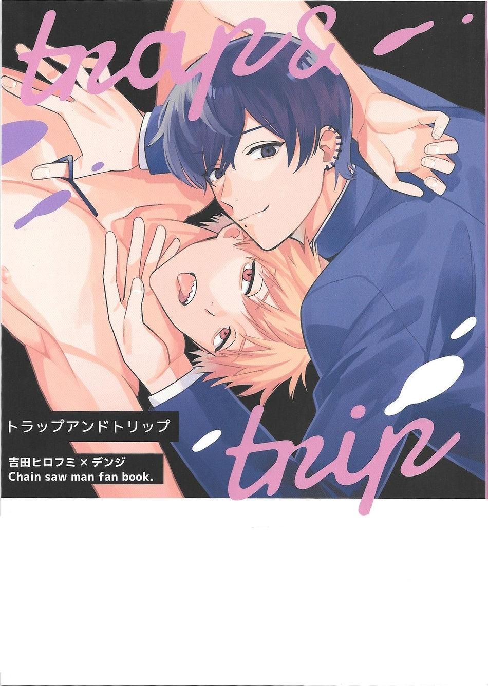 đọc truyện Doujinshi Tổng Hợp Chương 92 ảnh 1 tại Giả Dược