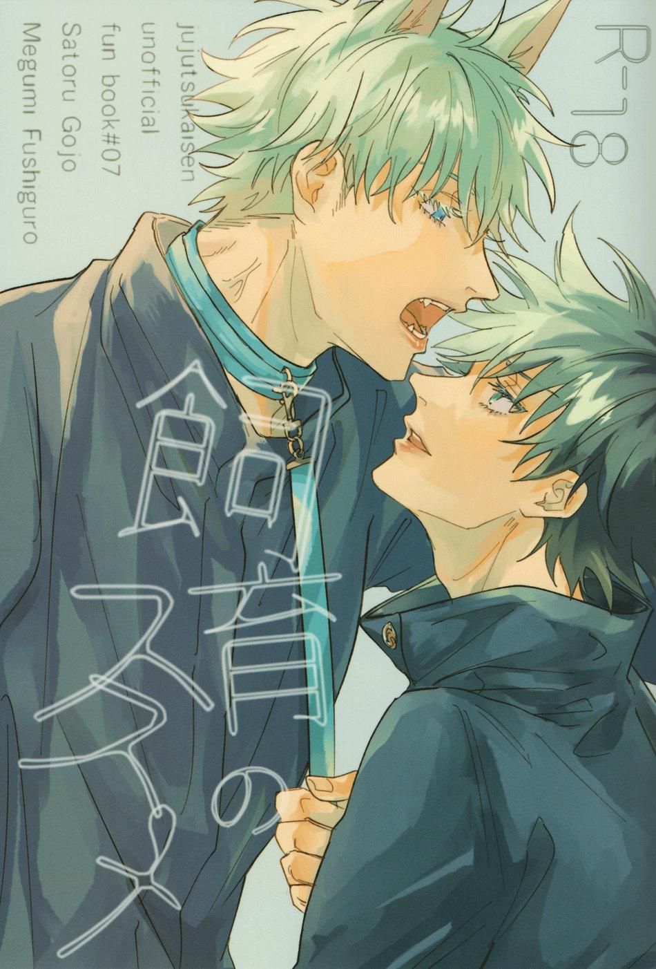 đọc truyện Doujinshi Tổng Hợp Chương 94 ảnh 1 tại Giả Dược