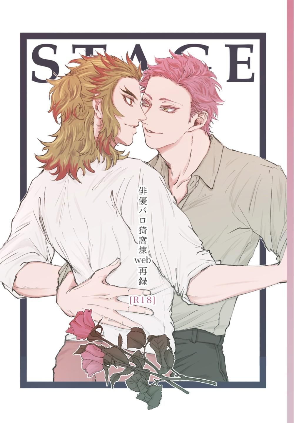 đọc truyện Doujinshi Tổng Hợp Chương 95 ảnh 1 tại Giả Dược