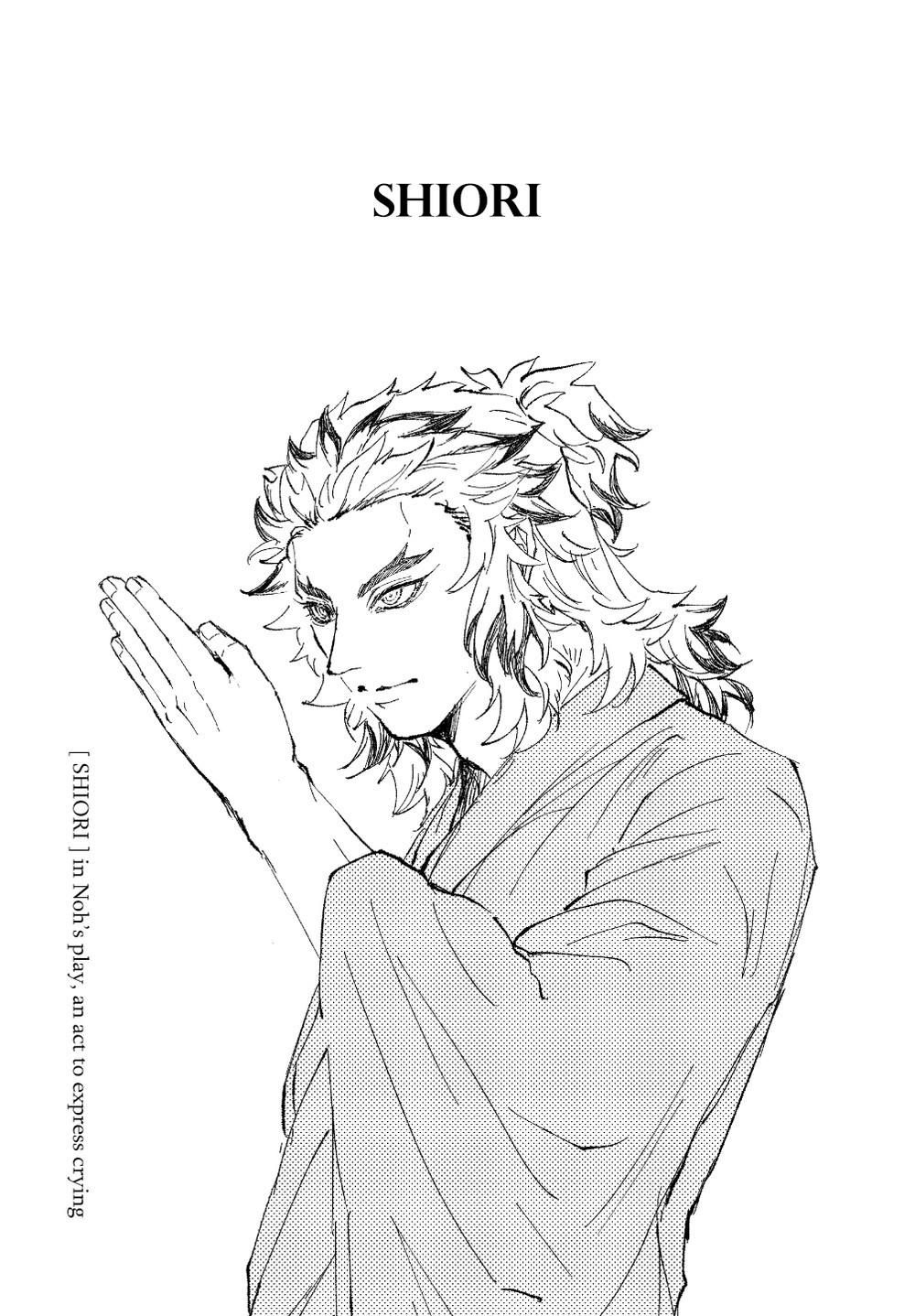 đọc truyện Doujinshi Tổng Hợp Chương 95 ảnh 18 tại Giả Dược
