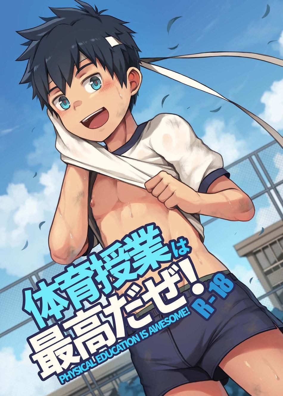 đọc truyện Doujinshi Tổng Hợp Chương 97 ảnh 1 tại Giả Dược