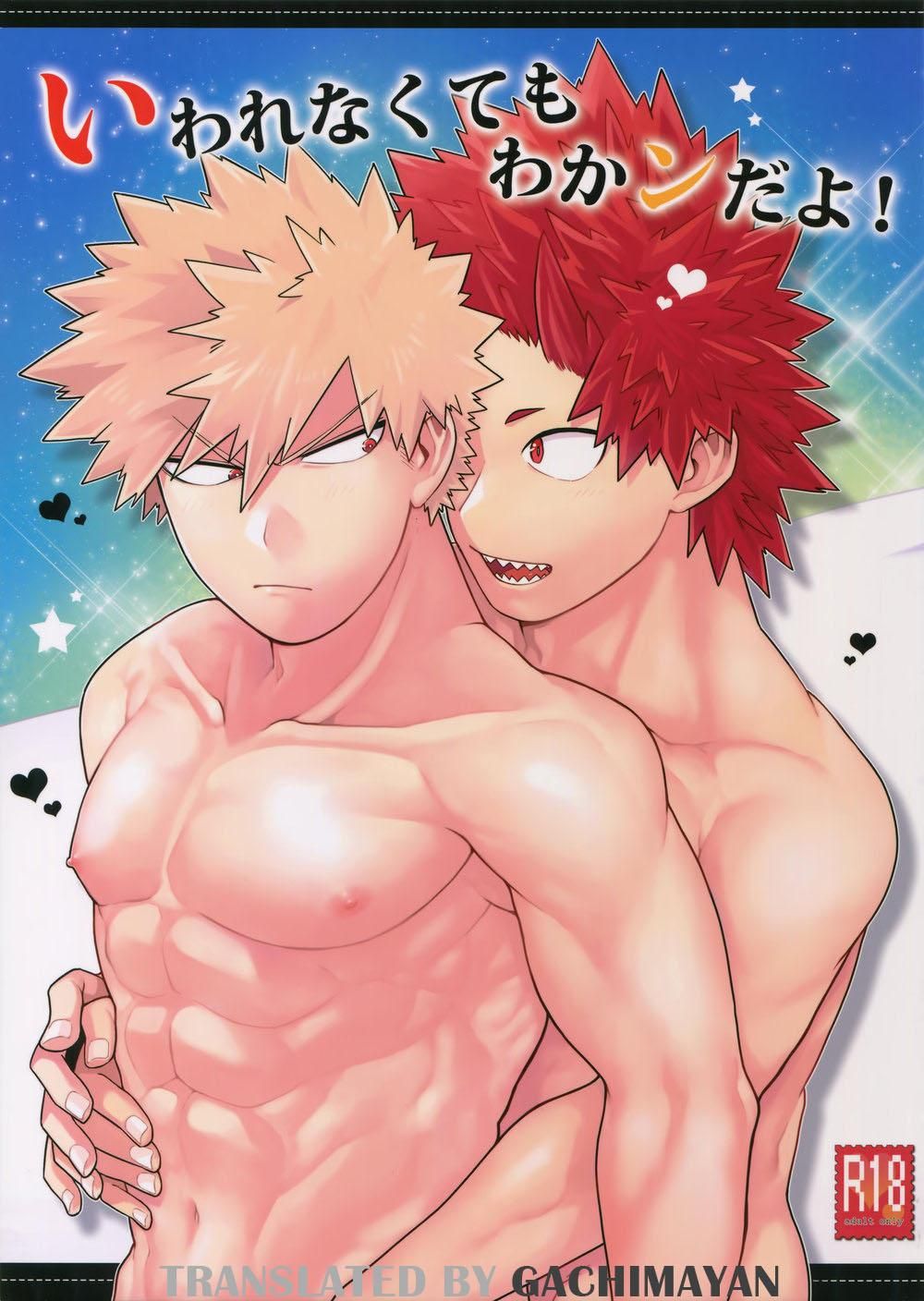 đọc truyện Doujinshi Tổng Hợp Chương 99 ảnh 1 tại Giả Dược