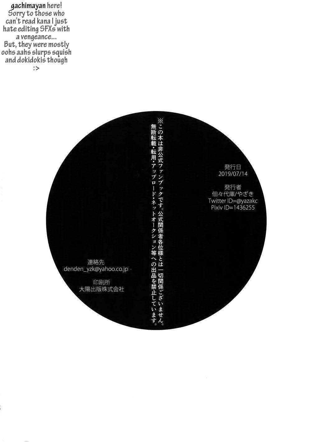 đọc truyện Doujinshi Tổng Hợp Chương 99 ảnh 41 tại Giả Dược