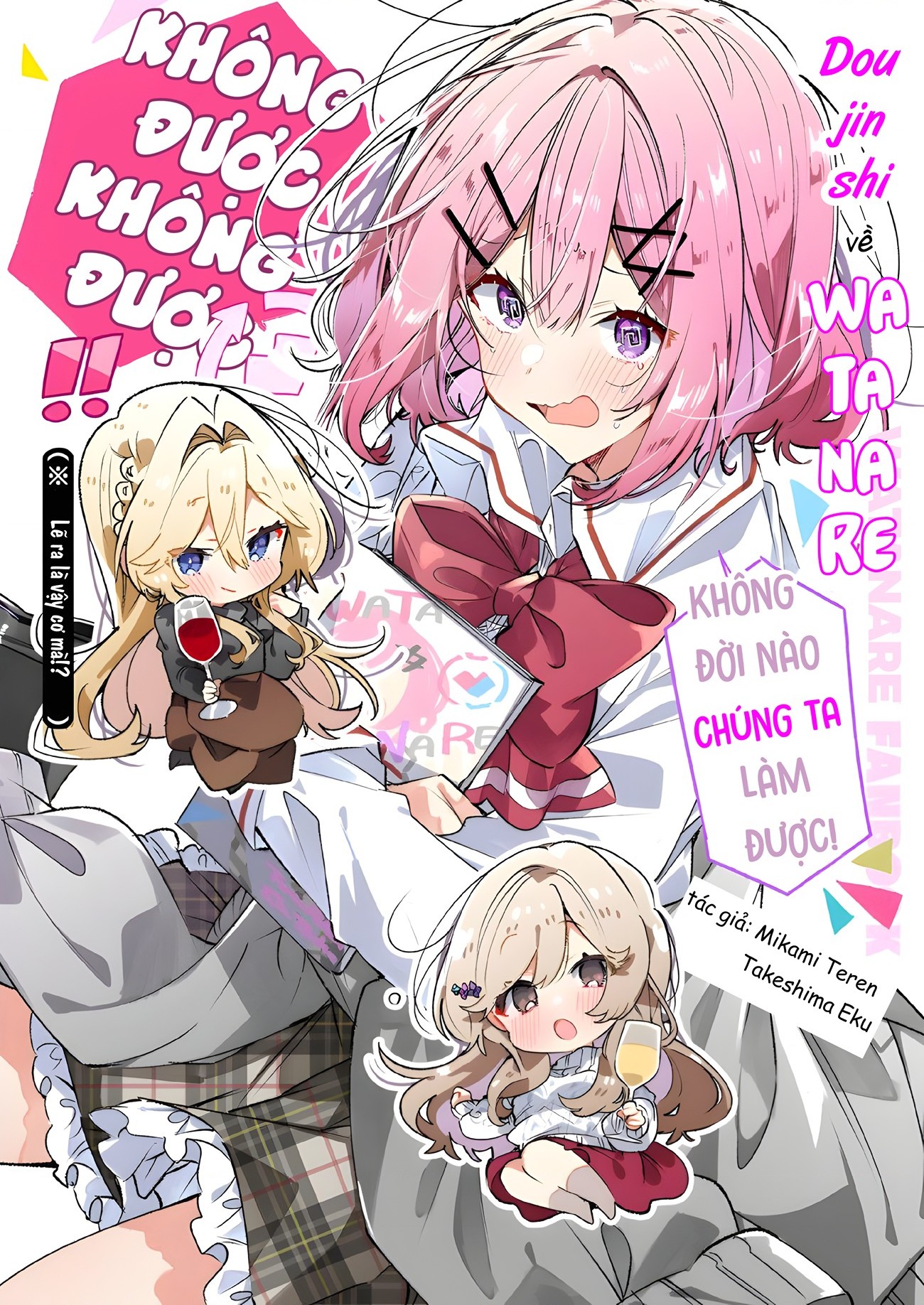 đọc truyện Doujinshi Về Watanare Làm Sao Chúng Ta Có Thể Làm Được, Không Được Không Được! (※ Lẽ Ra Là Vậy Cơ Mà!?) Chương 1 ảnh 2 tại Thiên Thai Truyện