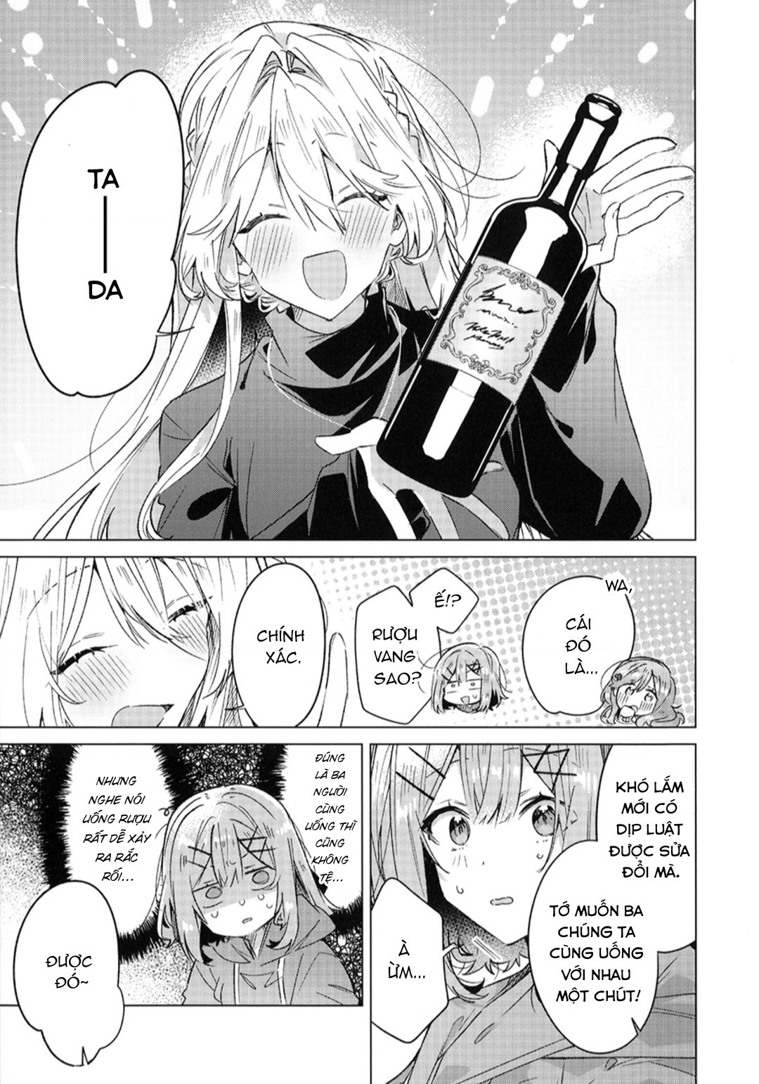 đọc truyện Doujinshi Về Watanare Làm Sao Chúng Ta Có Thể Làm Được, Không Được Không Được! (※ Lẽ Ra Là Vậy Cơ Mà!?) Chương 1 ảnh 13 tại Thiên Thai Truyện