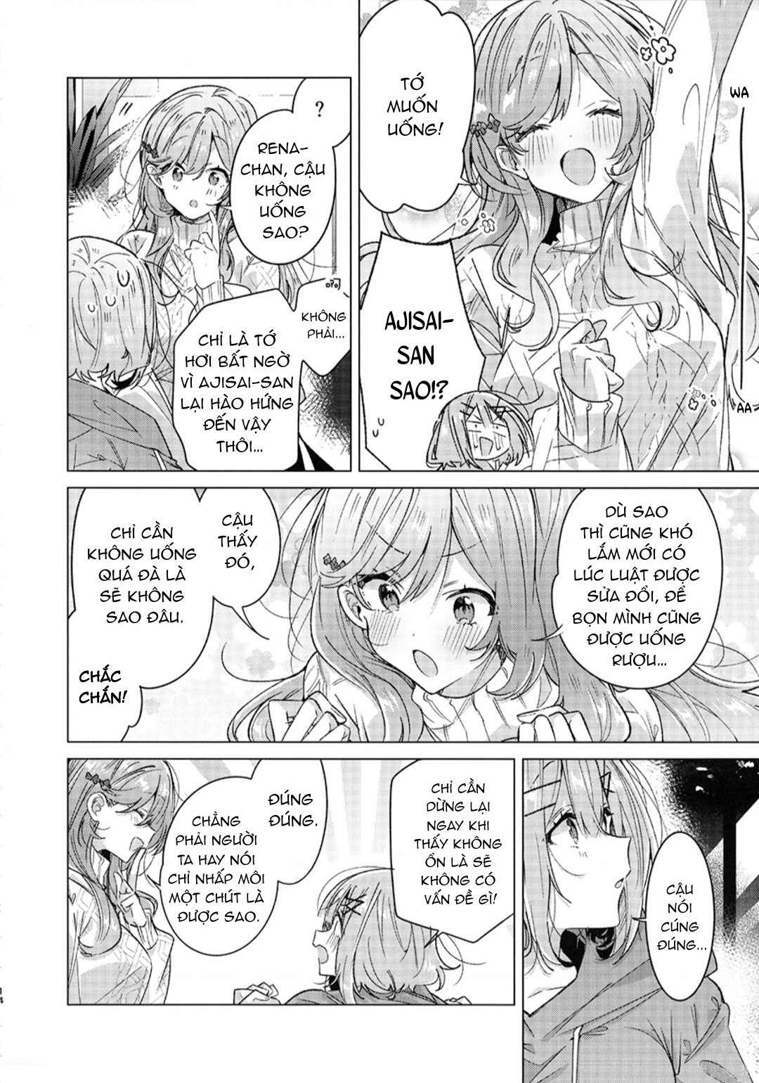 đọc truyện Doujinshi Về Watanare Làm Sao Chúng Ta Có Thể Làm Được, Không Được Không Được! (※ Lẽ Ra Là Vậy Cơ Mà!?) Chương 1 ảnh 14 tại Thiên Thai Truyện