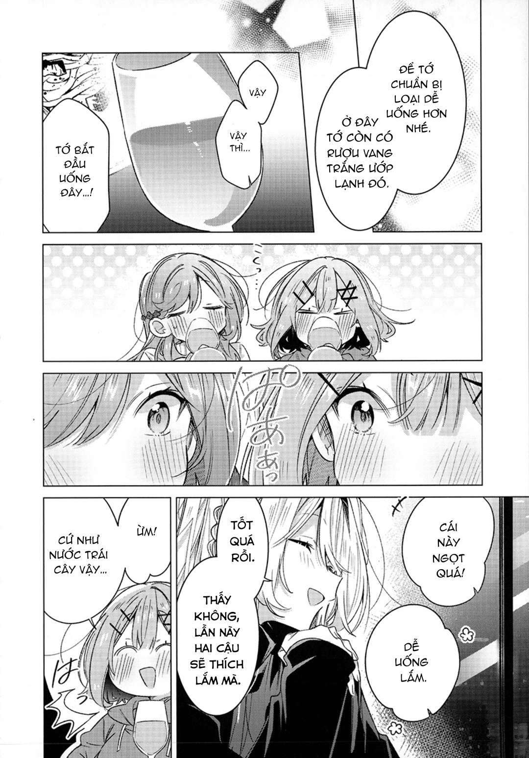 đọc truyện Doujinshi Về Watanare Làm Sao Chúng Ta Có Thể Làm Được, Không Được Không Được! (※ Lẽ Ra Là Vậy Cơ Mà!?) Chương 1 ảnh 18 tại Thiên Thai Truyện