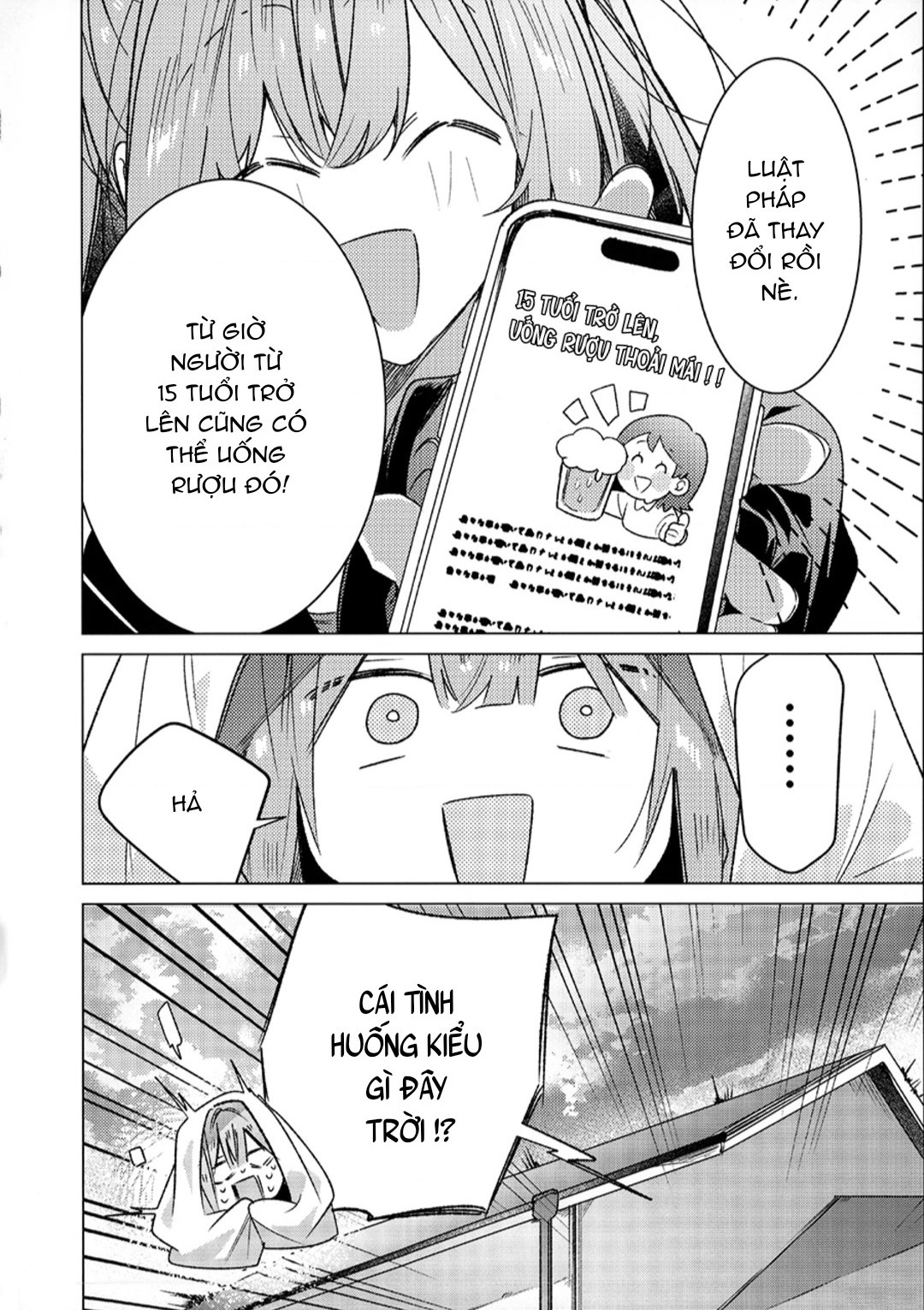 đọc truyện Doujinshi Về Watanare Làm Sao Chúng Ta Có Thể Làm Được, Không Được Không Được! (※ Lẽ Ra Là Vậy Cơ Mà!?) Chương 1 ảnh 4 tại Thiên Thai Truyện