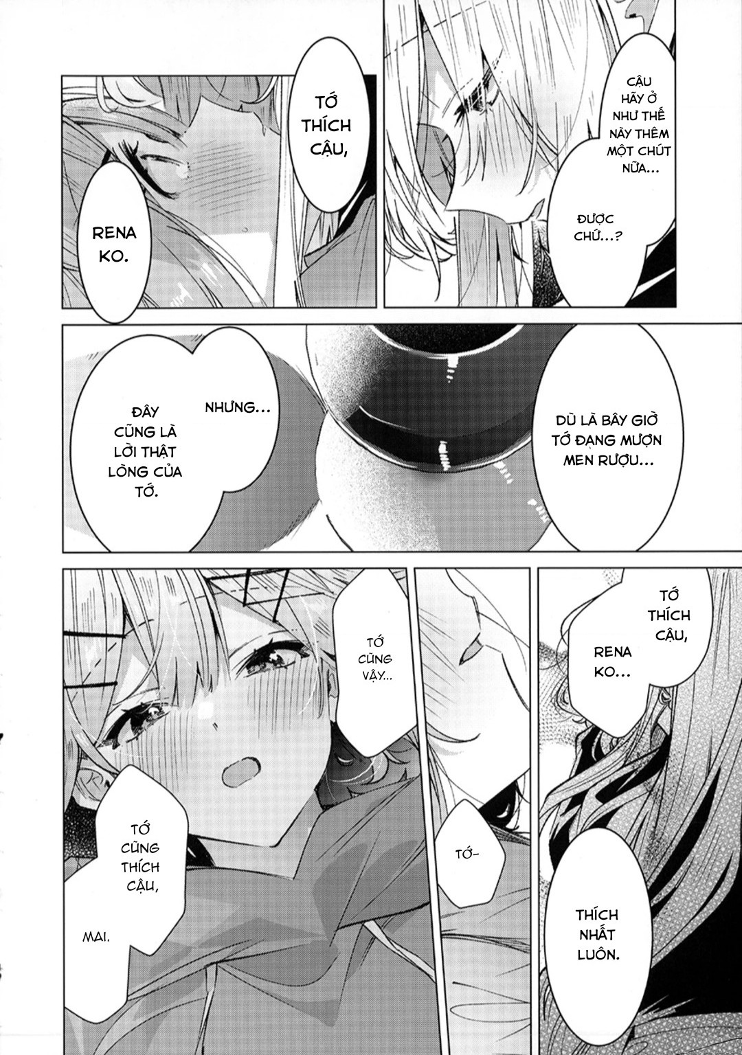 đọc truyện Doujinshi Về Watanare Làm Sao Chúng Ta Có Thể Làm Được, Không Được Không Được! (※ Lẽ Ra Là Vậy Cơ Mà!?) Chương 1 ảnh 40 tại Thiên Thai Truyện