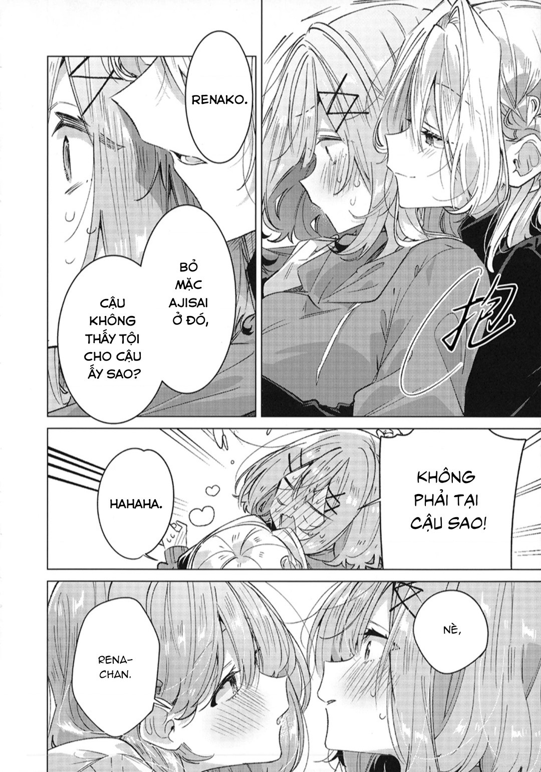 đọc truyện Doujinshi Về Watanare Làm Sao Chúng Ta Có Thể Làm Được, Không Được Không Được! (※ Lẽ Ra Là Vậy Cơ Mà!?) Chương 1 ảnh 44 tại Thiên Thai Truyện