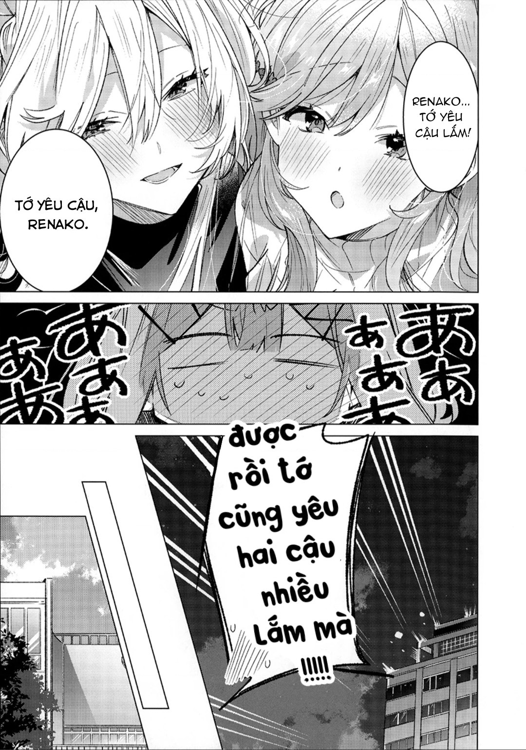 đọc truyện Doujinshi Về Watanare Làm Sao Chúng Ta Có Thể Làm Được, Không Được Không Được! (※ Lẽ Ra Là Vậy Cơ Mà!?) Chương 1 ảnh 47 tại Thiên Thai Truyện