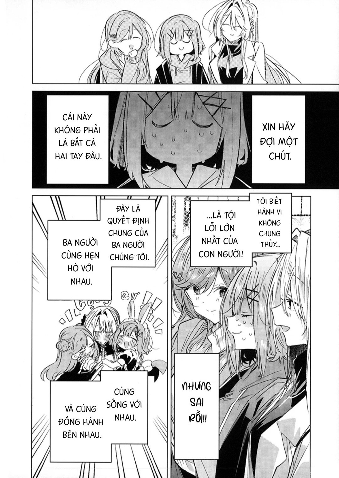 đọc truyện Doujinshi Về Watanare Làm Sao Chúng Ta Có Thể Làm Được, Không Được Không Được! (※ Lẽ Ra Là Vậy Cơ Mà!?) Chương 1 ảnh 8 tại Thiên Thai Truyện