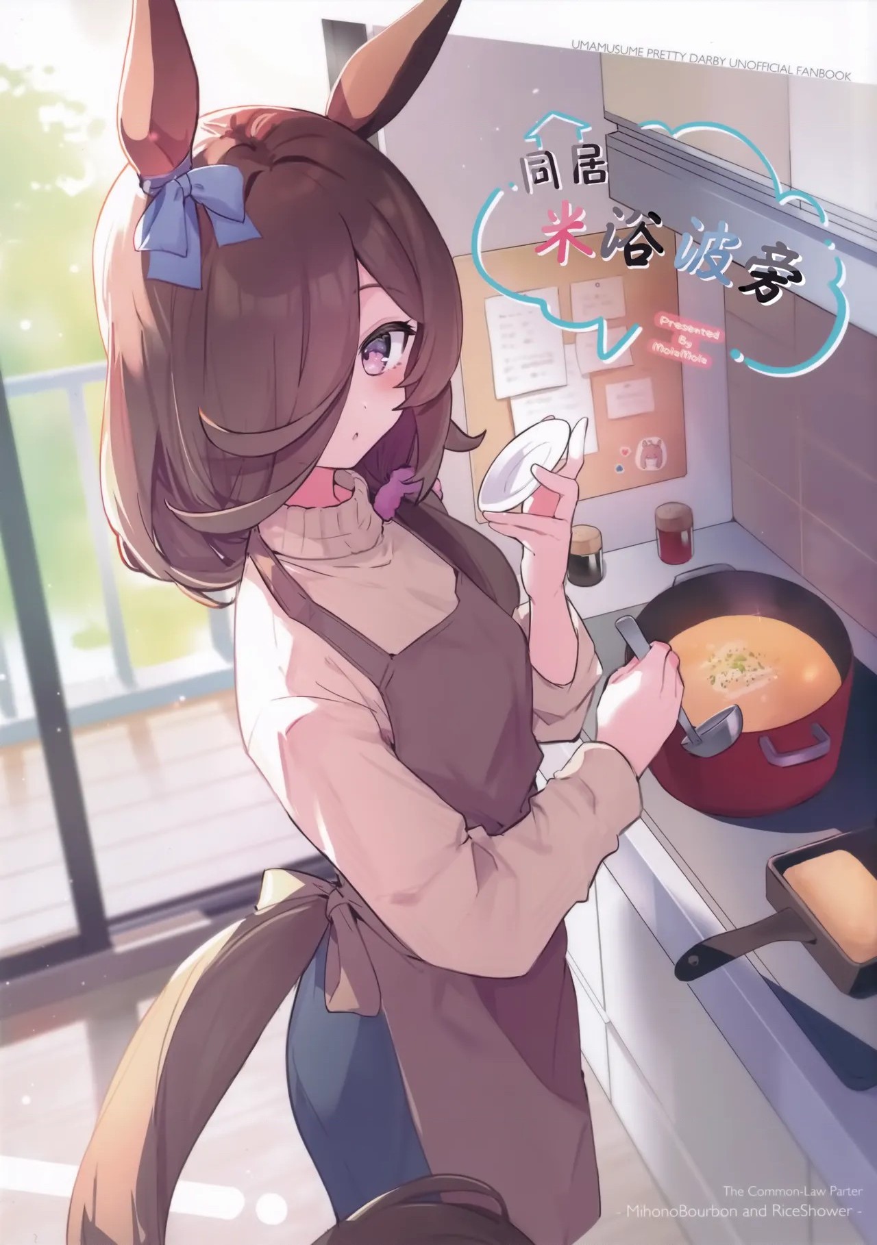 đọc truyện Dousei Mihorai Chương 1 ảnh 2 tại Thiên Thai Truyện