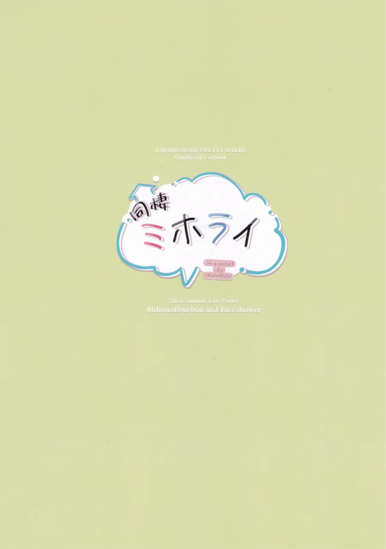 đọc truyện Dousei Mihorai Chương 1 ảnh 27 tại Thiên Thai Truyện