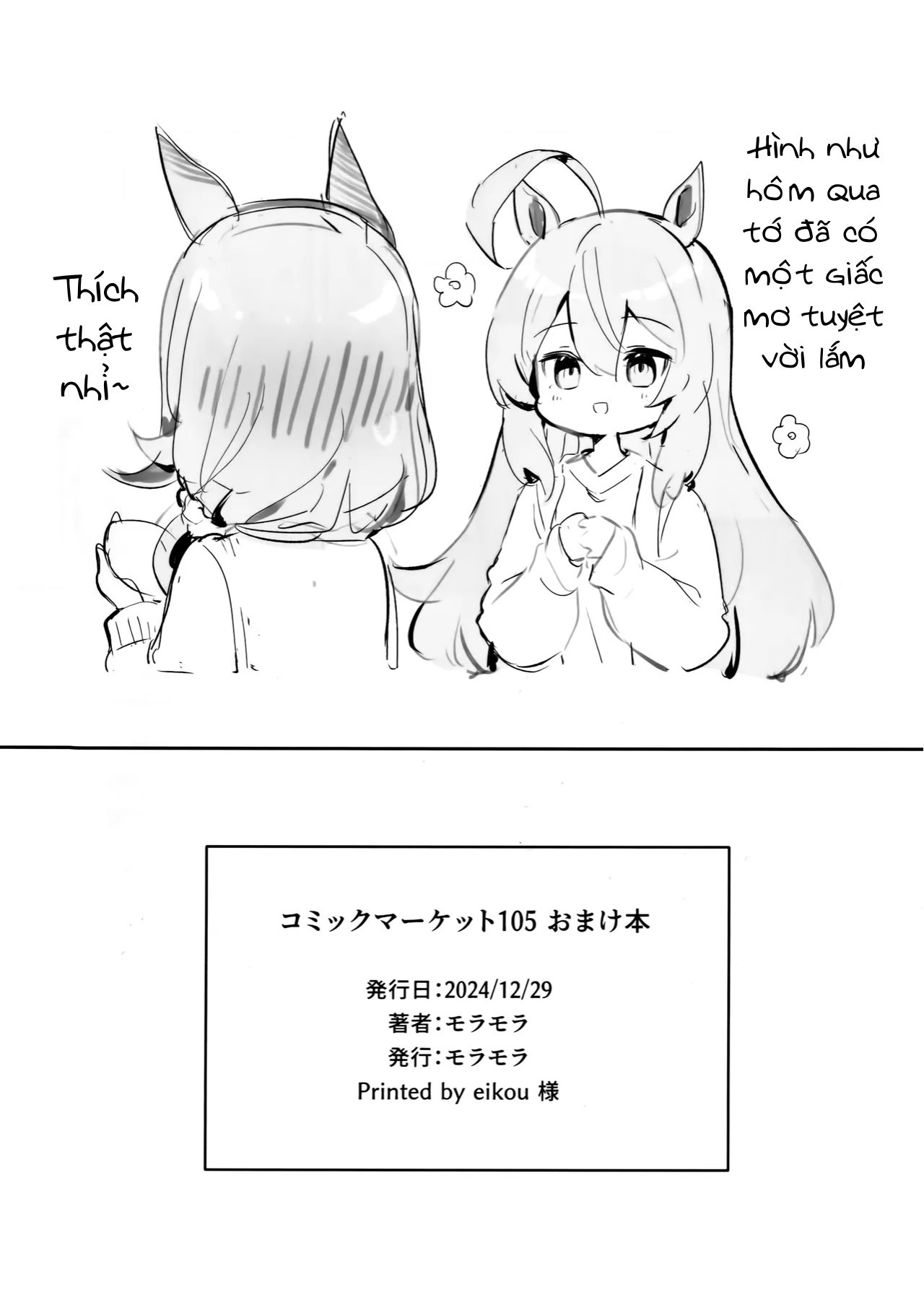 đọc truyện Dousei Mihorai Chương 1 ảnh 35 tại Thiên Thai Truyện