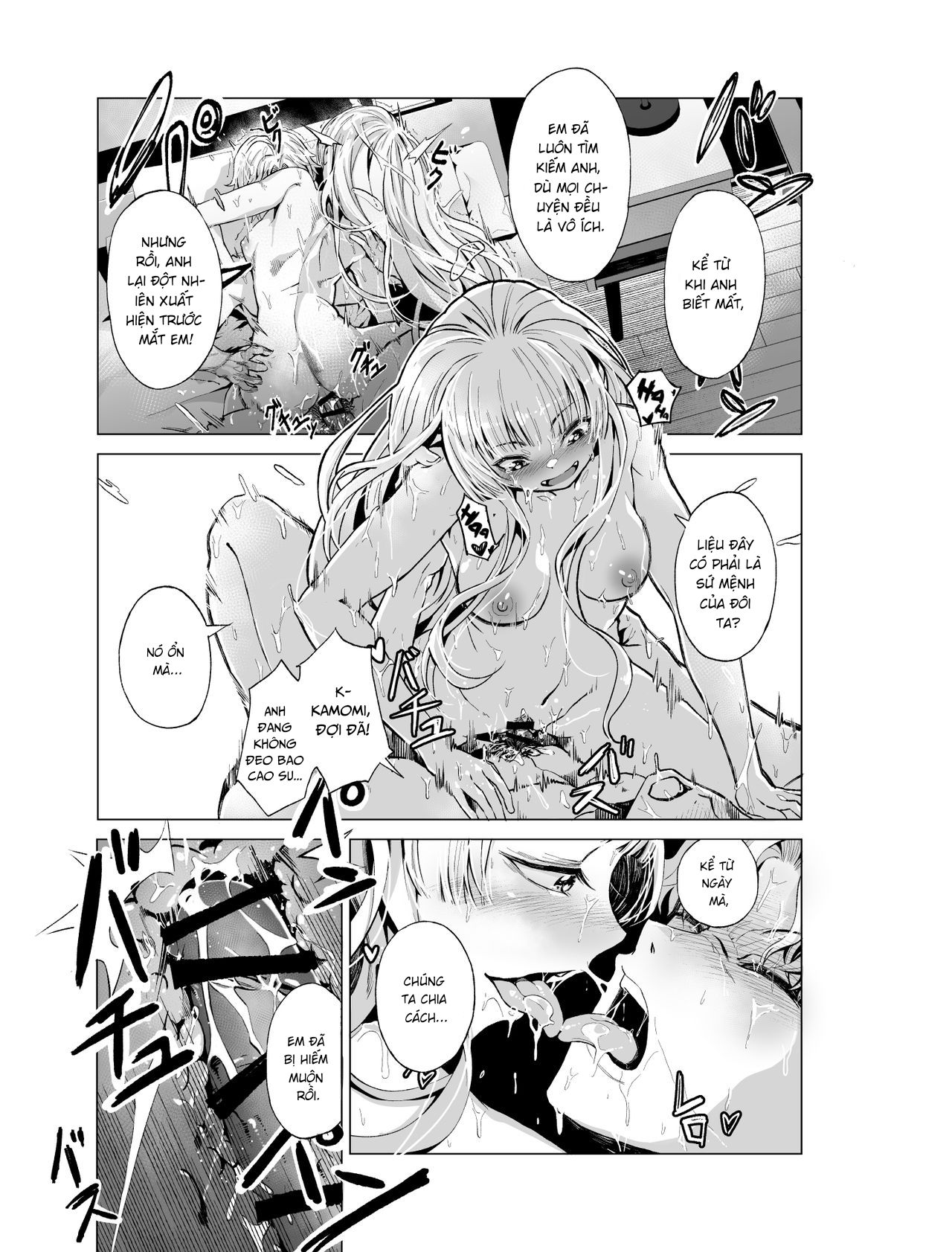 đọc truyện Dreaming Band Oneshot ảnh 17 tại Thiên Thai Truyện