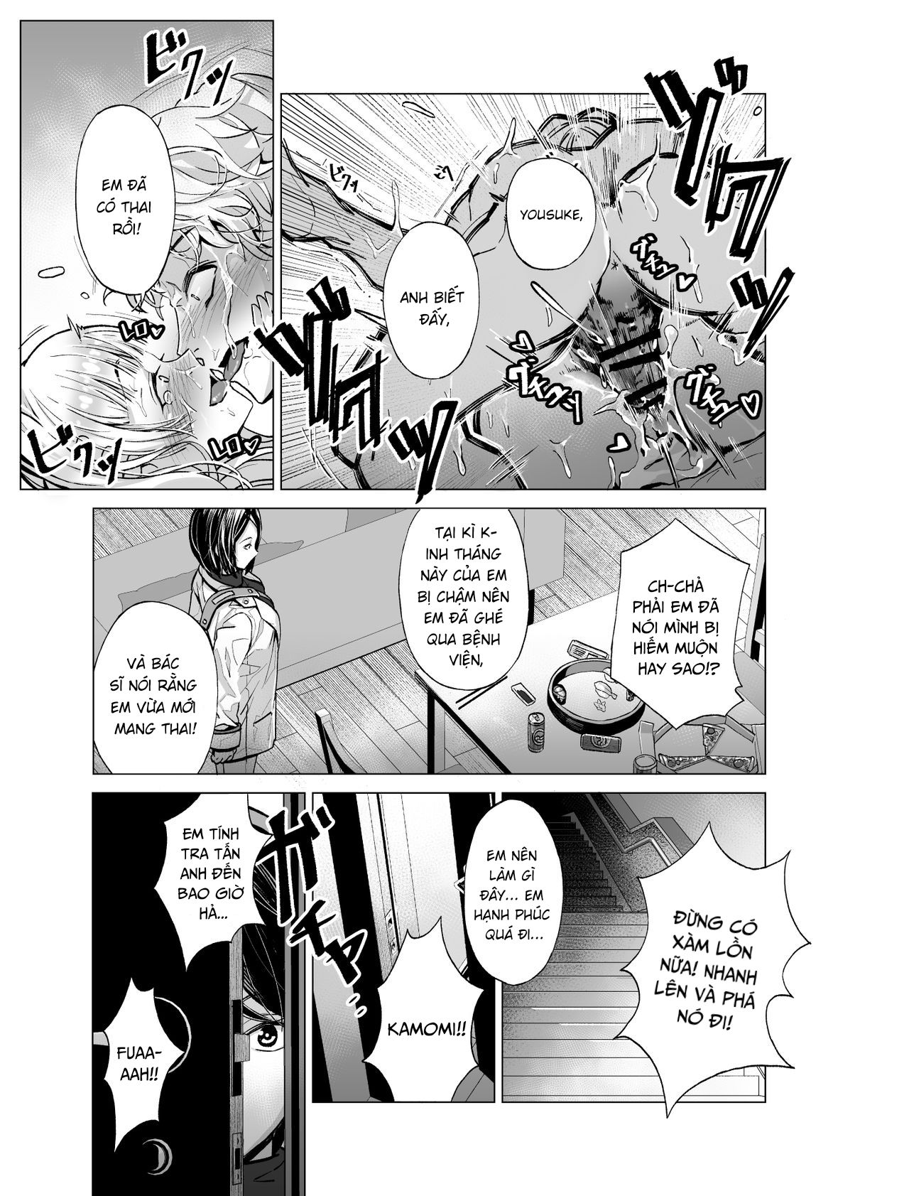 đọc truyện Dreaming Band Oneshot ảnh 29 tại Thiên Thai Truyện