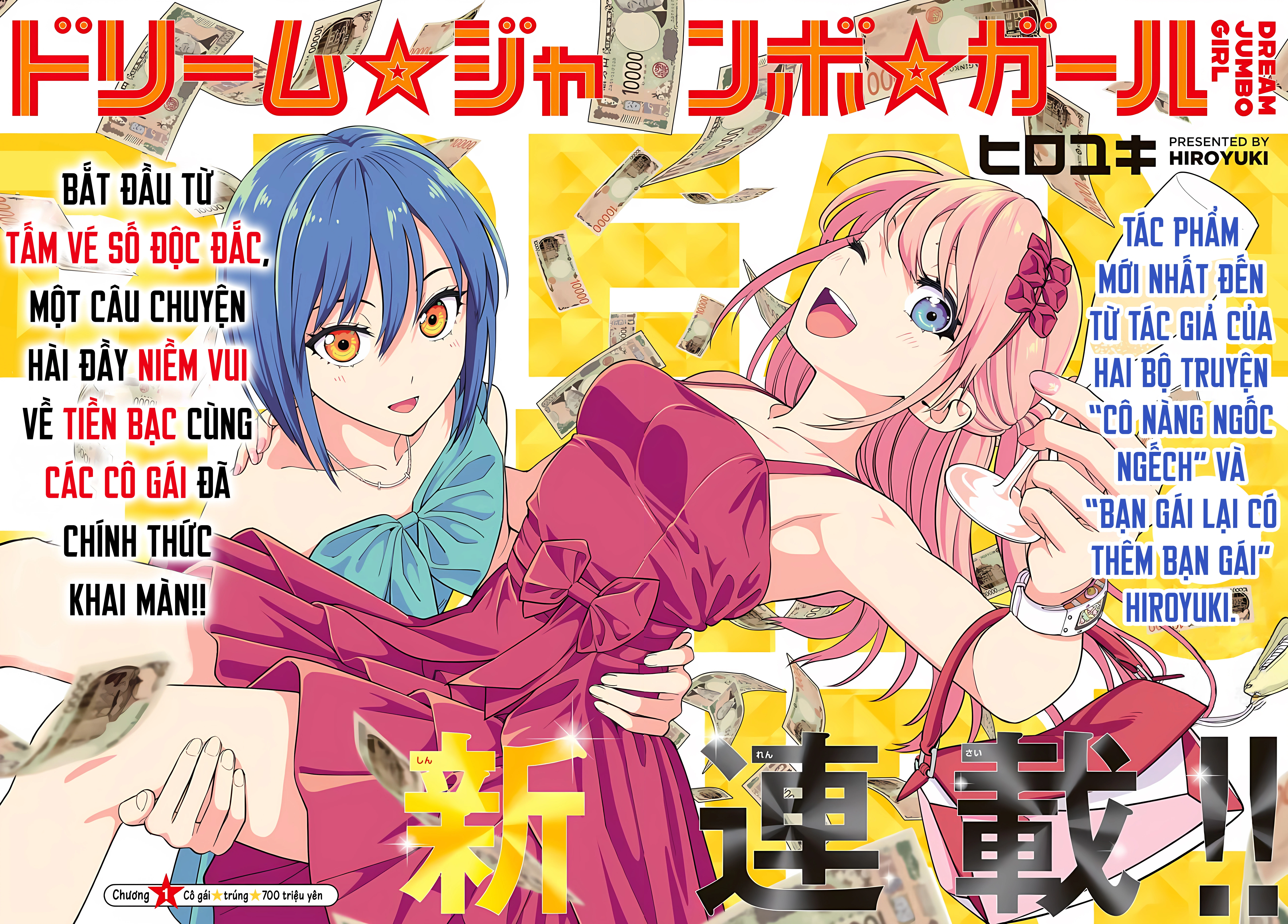 đọc truyện Dream⭐︎jumbo⭐︎girl Chương 1 ảnh 3 tại Thiên Thai Truyện