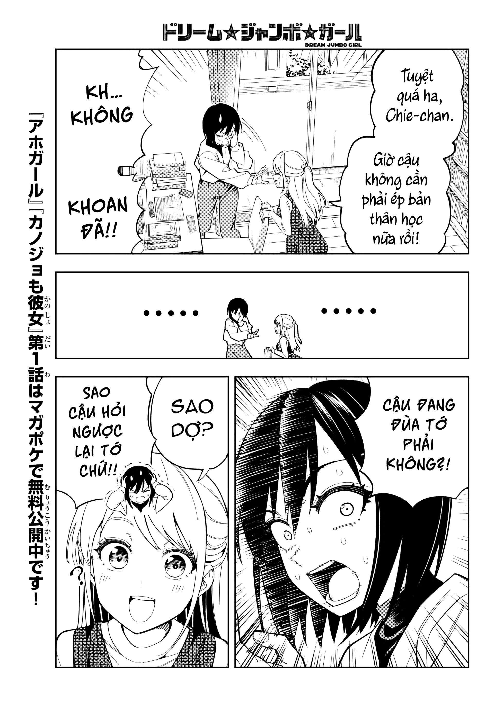 đọc truyện Dream⭐︎jumbo⭐︎girl Chương 1 ảnh 13 tại Thiên Thai Truyện