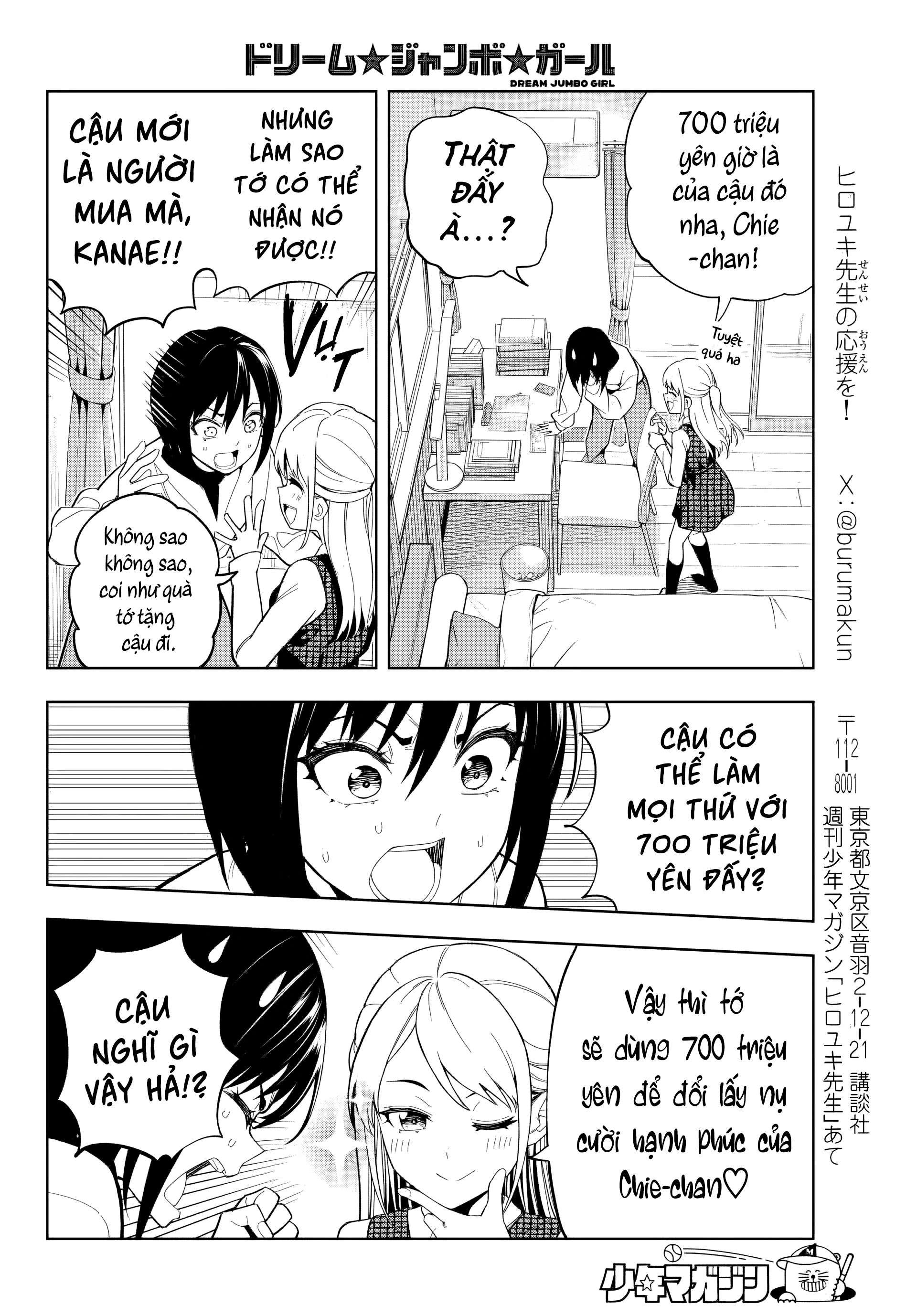 đọc truyện Dream⭐︎jumbo⭐︎girl Chương 1 ảnh 14 tại Thiên Thai Truyện