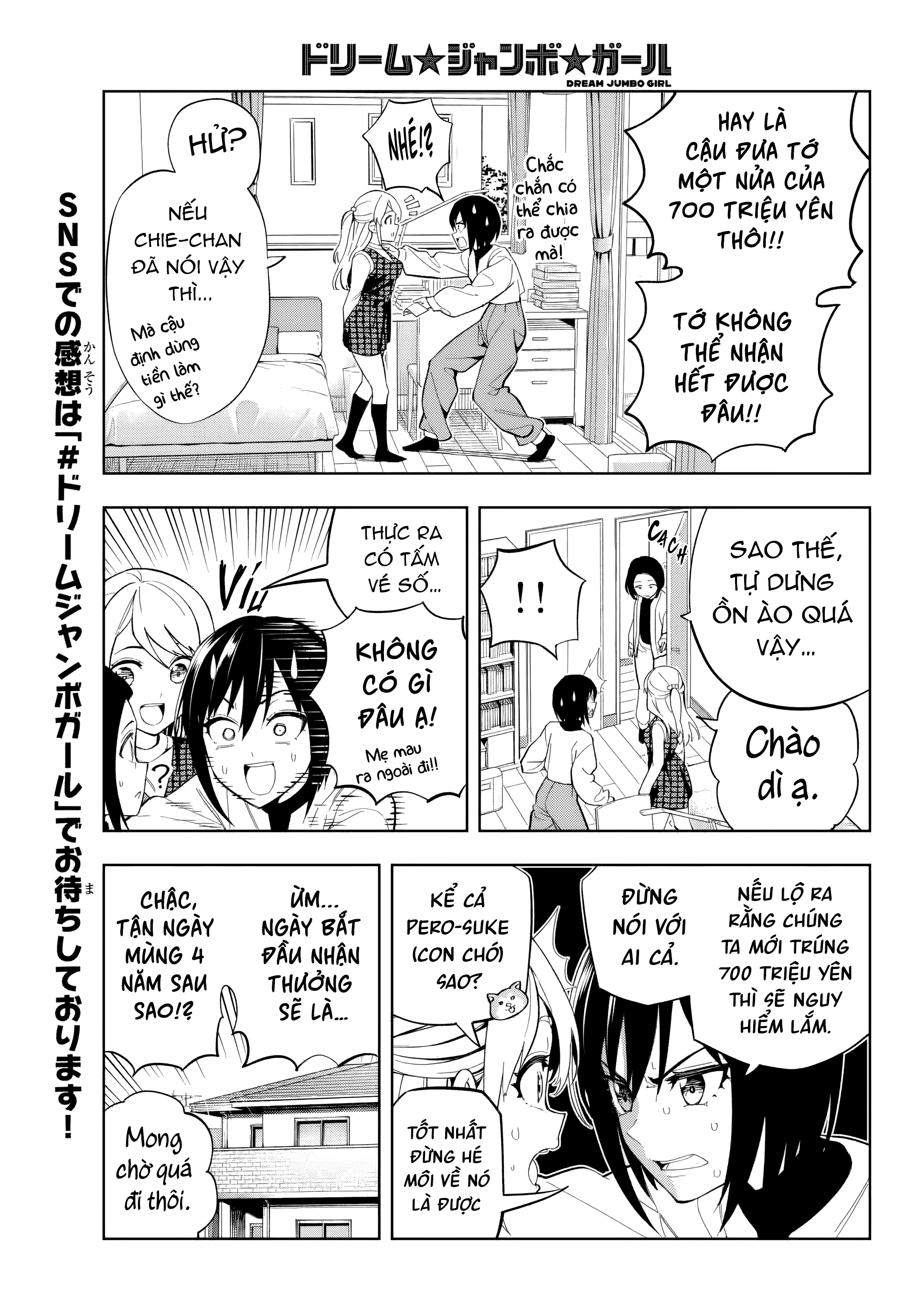 đọc truyện Dream⭐︎jumbo⭐︎girl Chương 1 ảnh 15 tại Thiên Thai Truyện