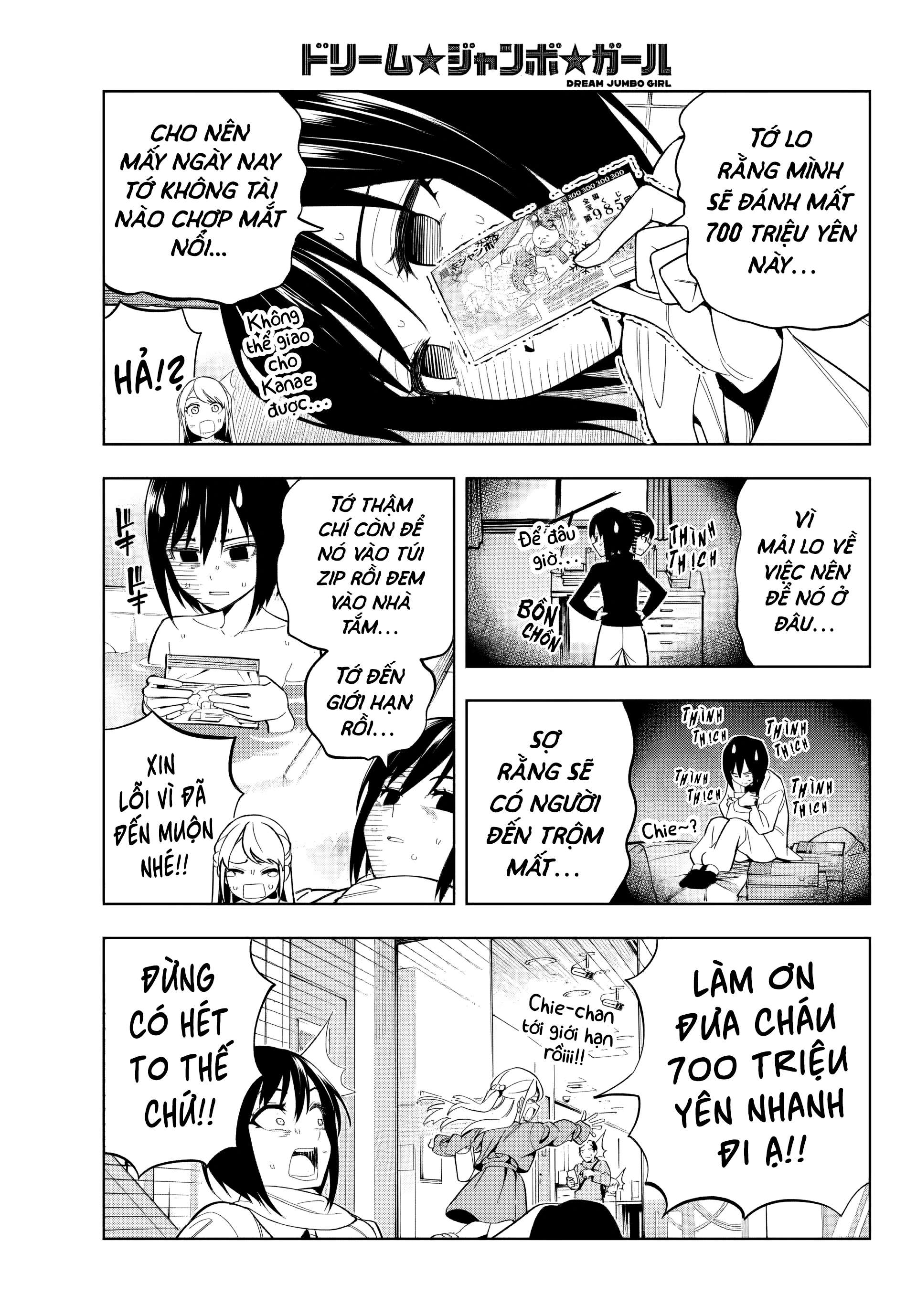 đọc truyện Dream⭐︎jumbo⭐︎girl Chương 1 ảnh 17 tại Thiên Thai Truyện