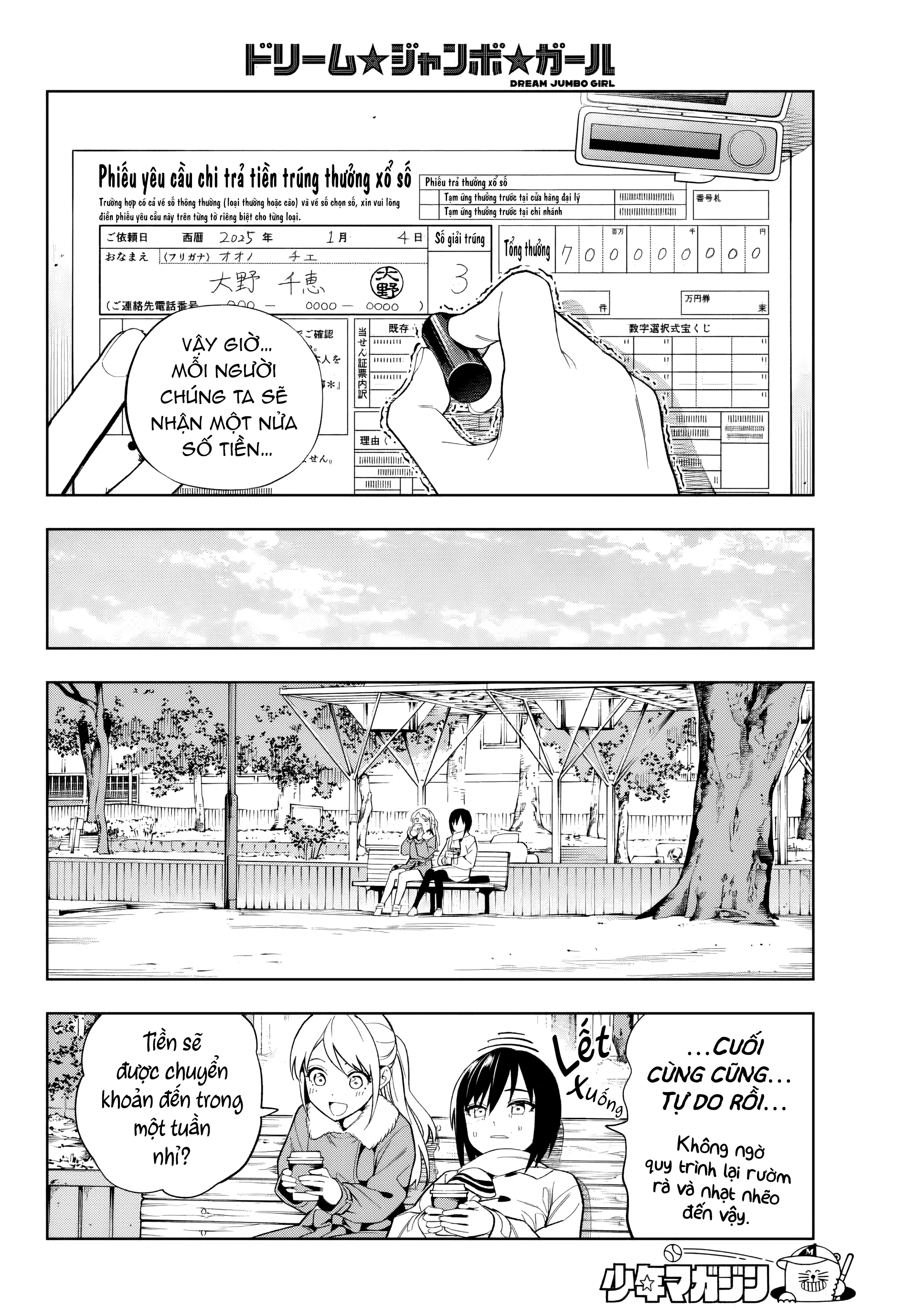 đọc truyện Dream⭐︎jumbo⭐︎girl Chương 1 ảnh 18 tại Thiên Thai Truyện