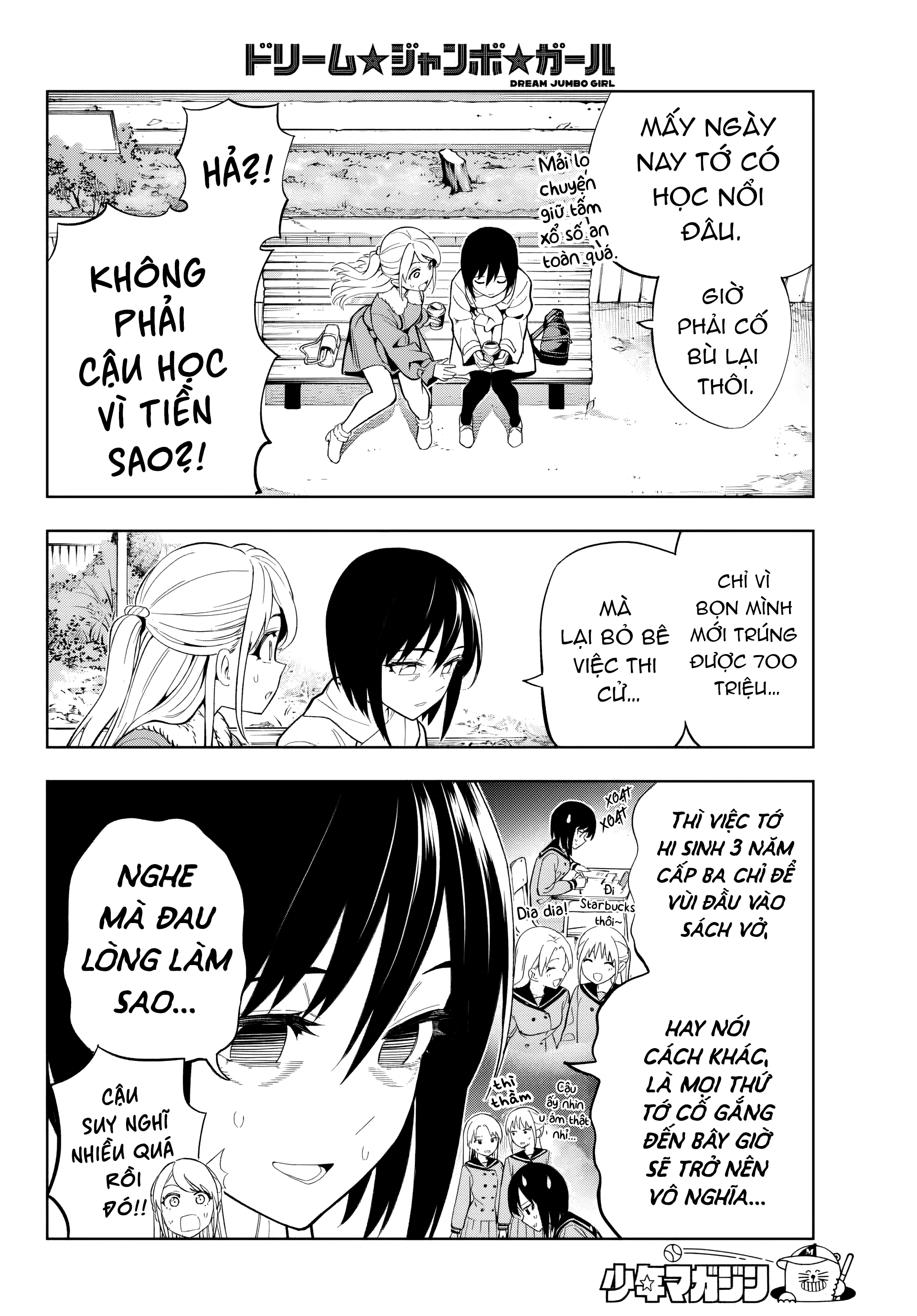 đọc truyện Dream⭐︎jumbo⭐︎girl Chương 1 ảnh 20 tại Thiên Thai Truyện