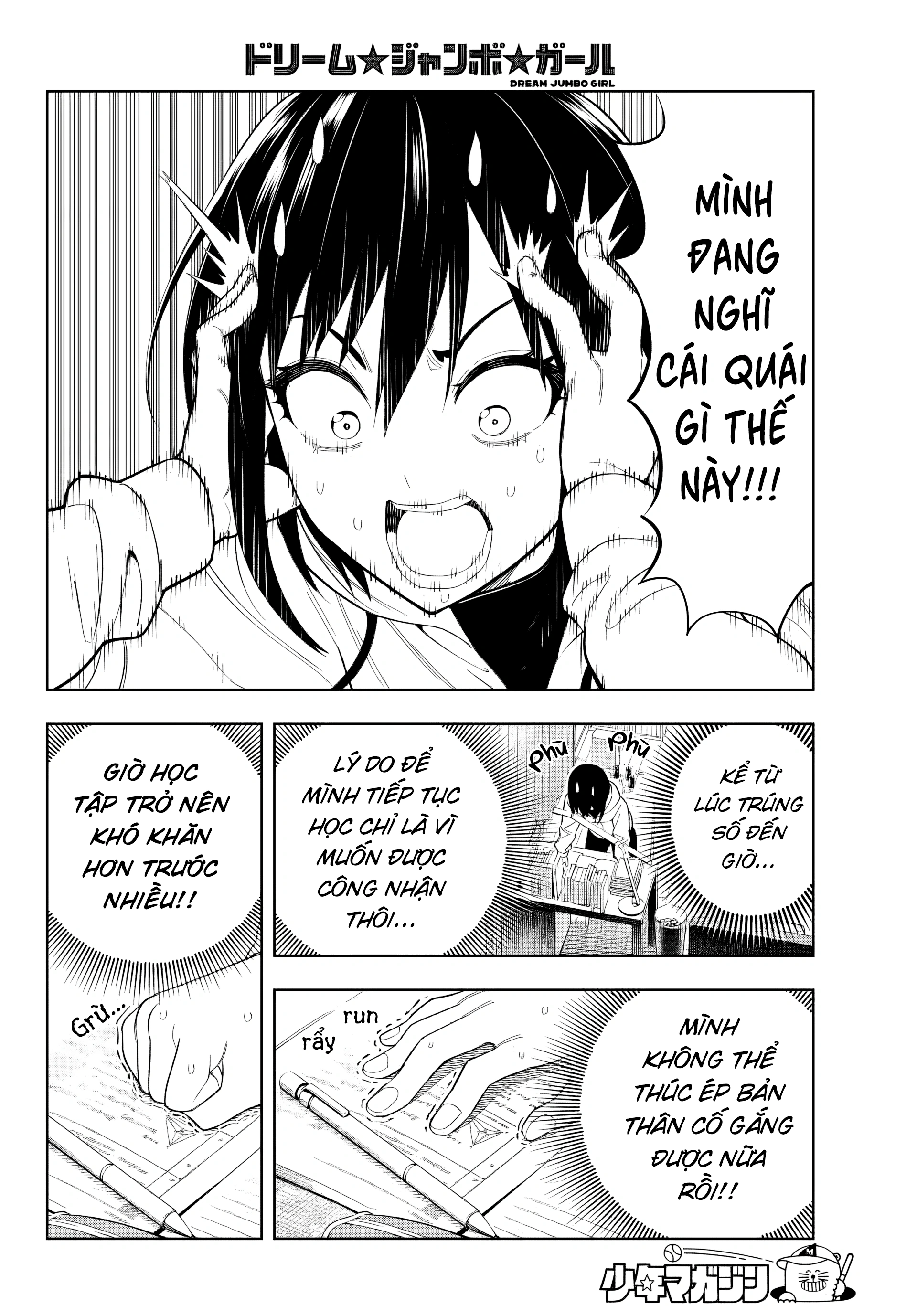 đọc truyện Dream⭐︎jumbo⭐︎girl Chương 1 ảnh 24 tại Thiên Thai Truyện