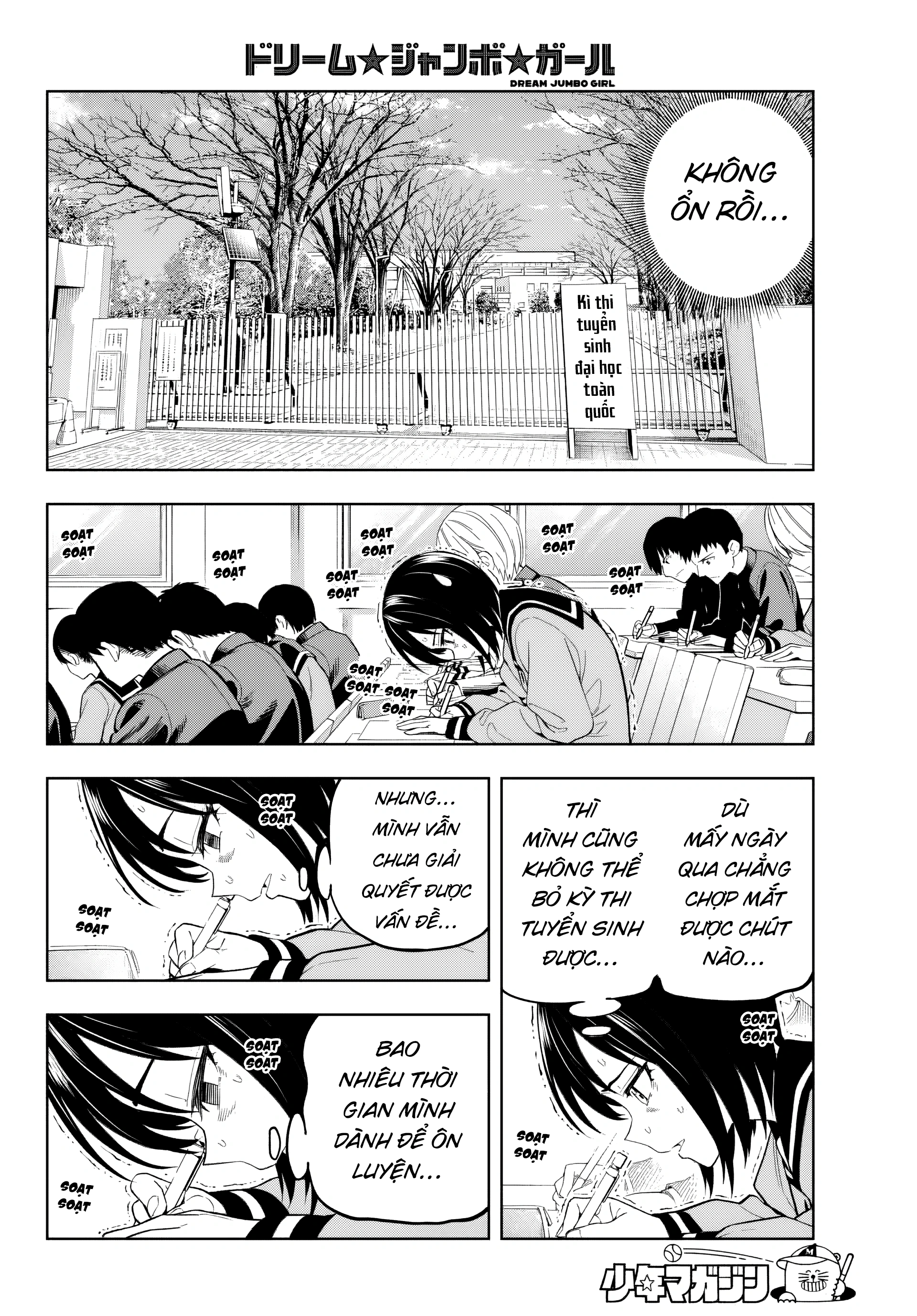 đọc truyện Dream⭐︎jumbo⭐︎girl Chương 1 ảnh 32 tại Thiên Thai Truyện