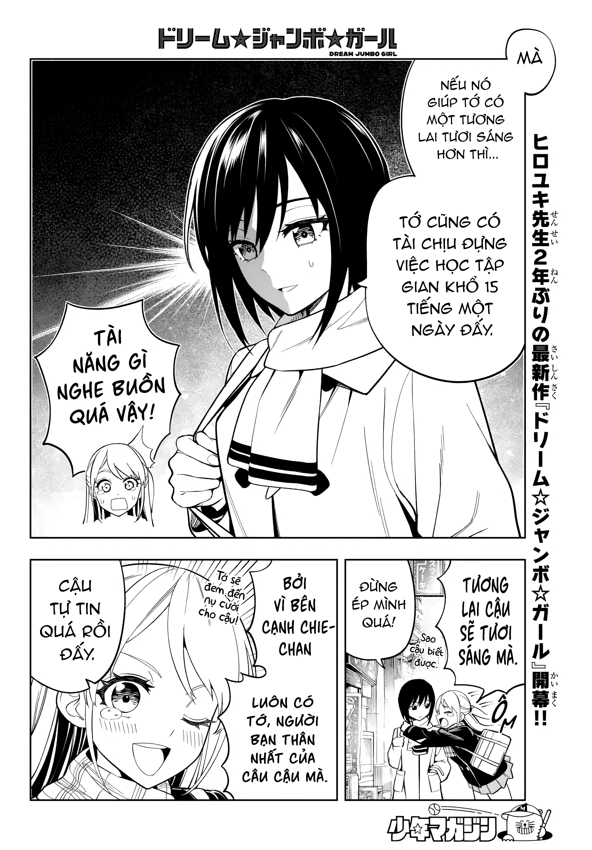 đọc truyện Dream⭐︎jumbo⭐︎girl Chương 1 ảnh 6 tại Thiên Thai Truyện