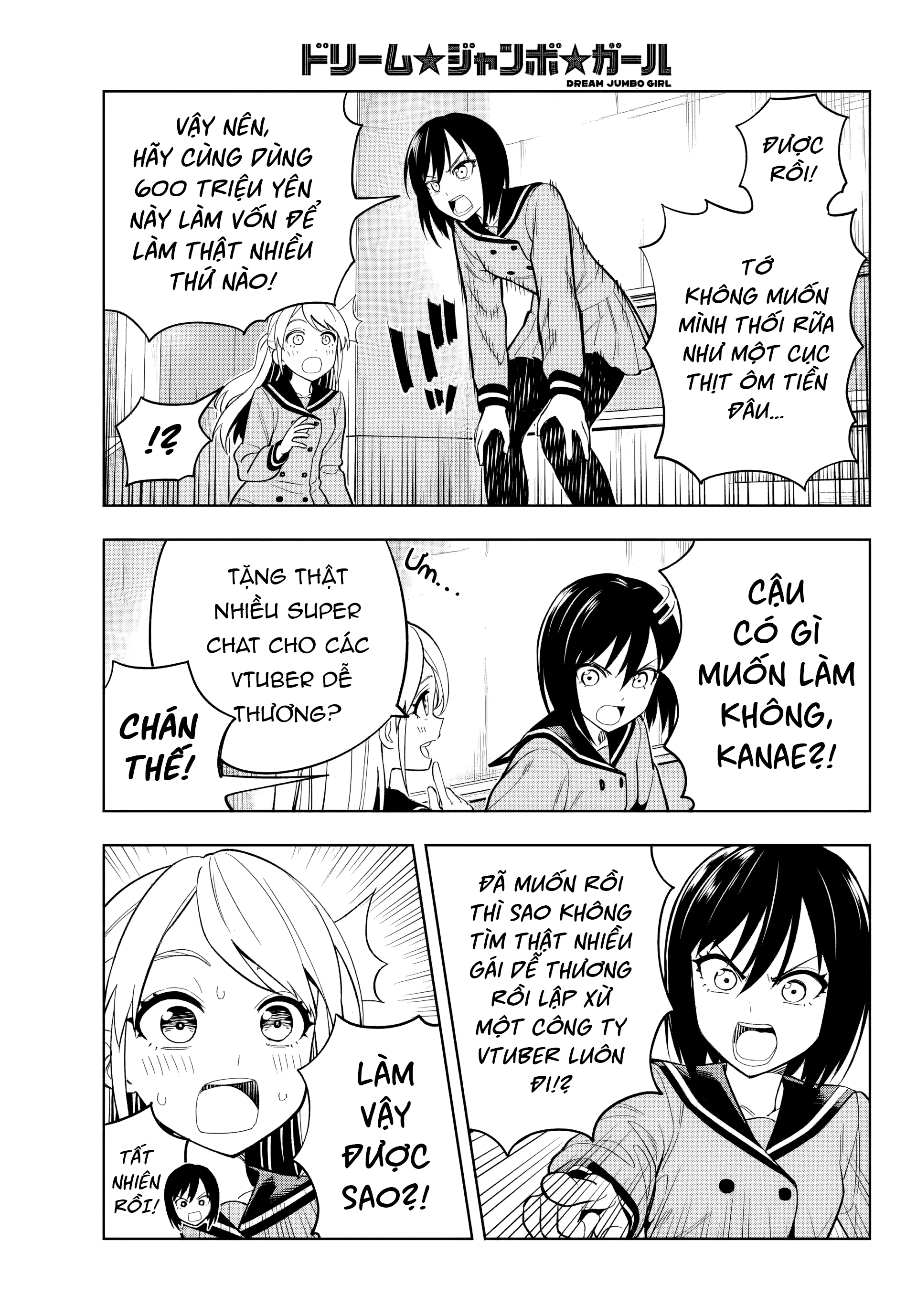 đọc truyện Dream⭐︎jumbo⭐︎girl Chương 1 ảnh 43 tại Thiên Thai Truyện