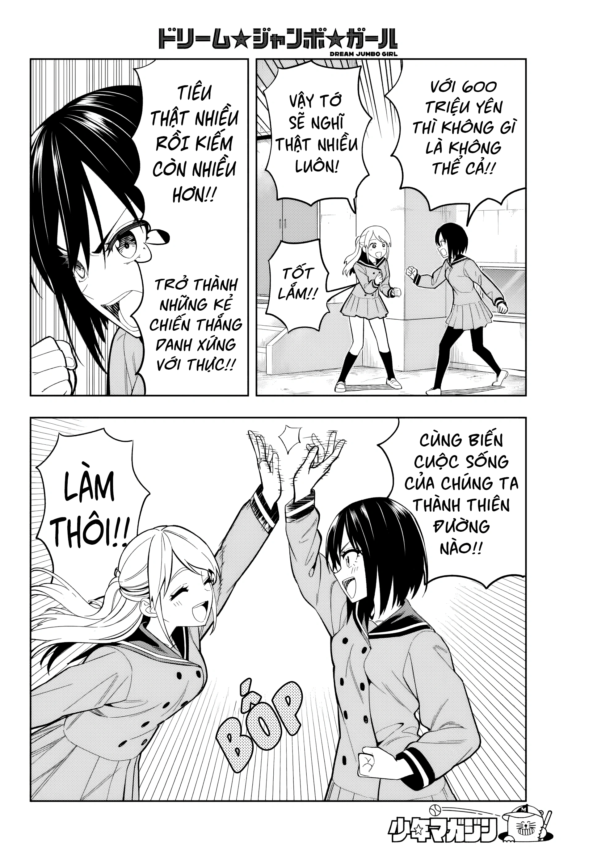 đọc truyện Dream⭐︎jumbo⭐︎girl Chương 1 ảnh 44 tại Thiên Thai Truyện