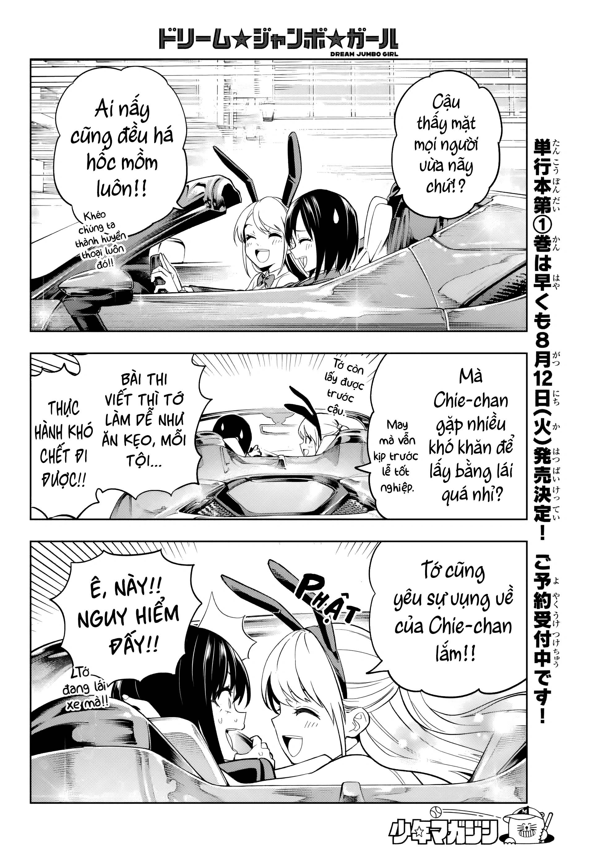 đọc truyện Dream⭐︎jumbo⭐︎girl Chương 1 ảnh 49 tại Thiên Thai Truyện