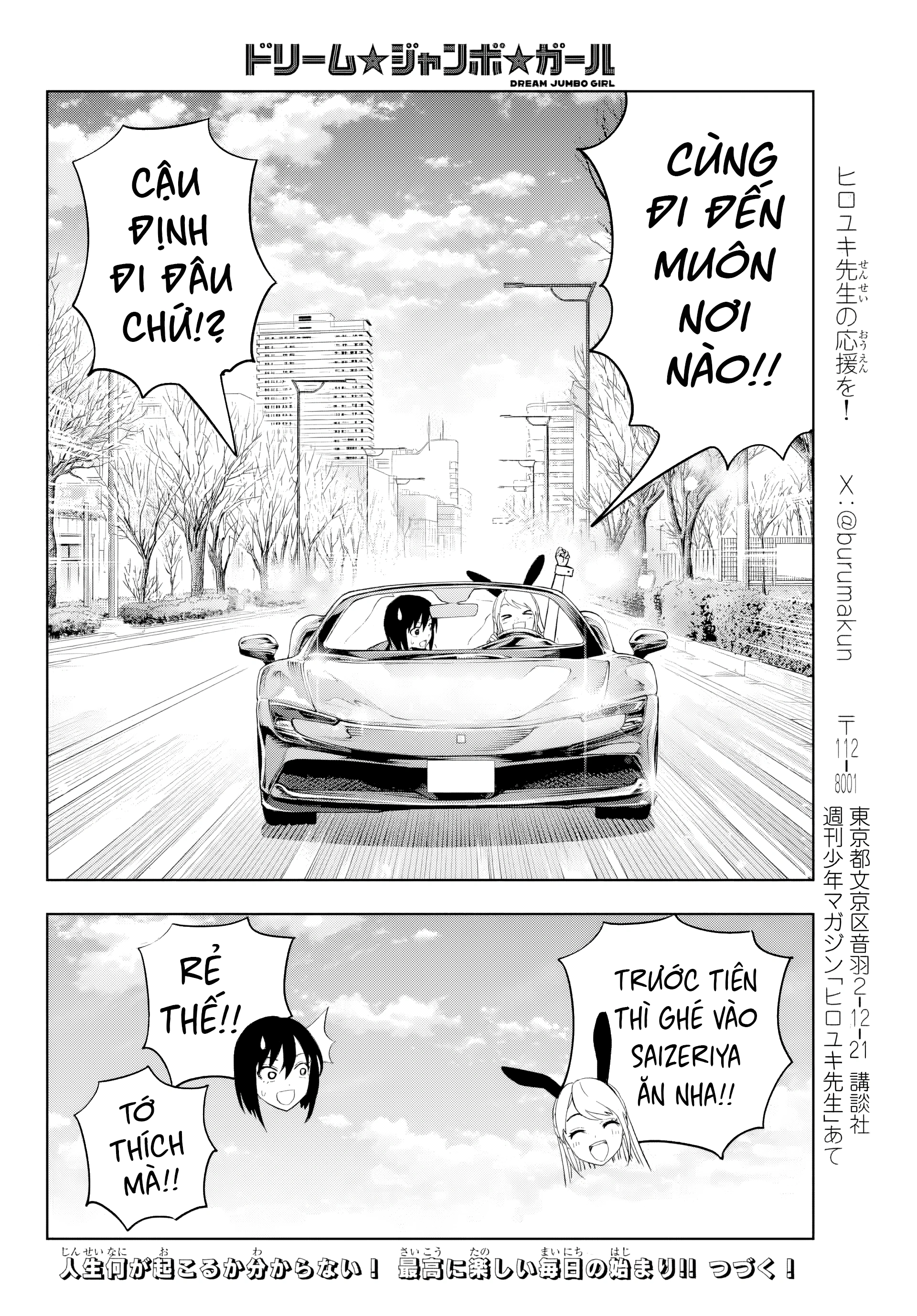 đọc truyện Dream⭐︎jumbo⭐︎girl Chương 1 ảnh 51 tại Thiên Thai Truyện