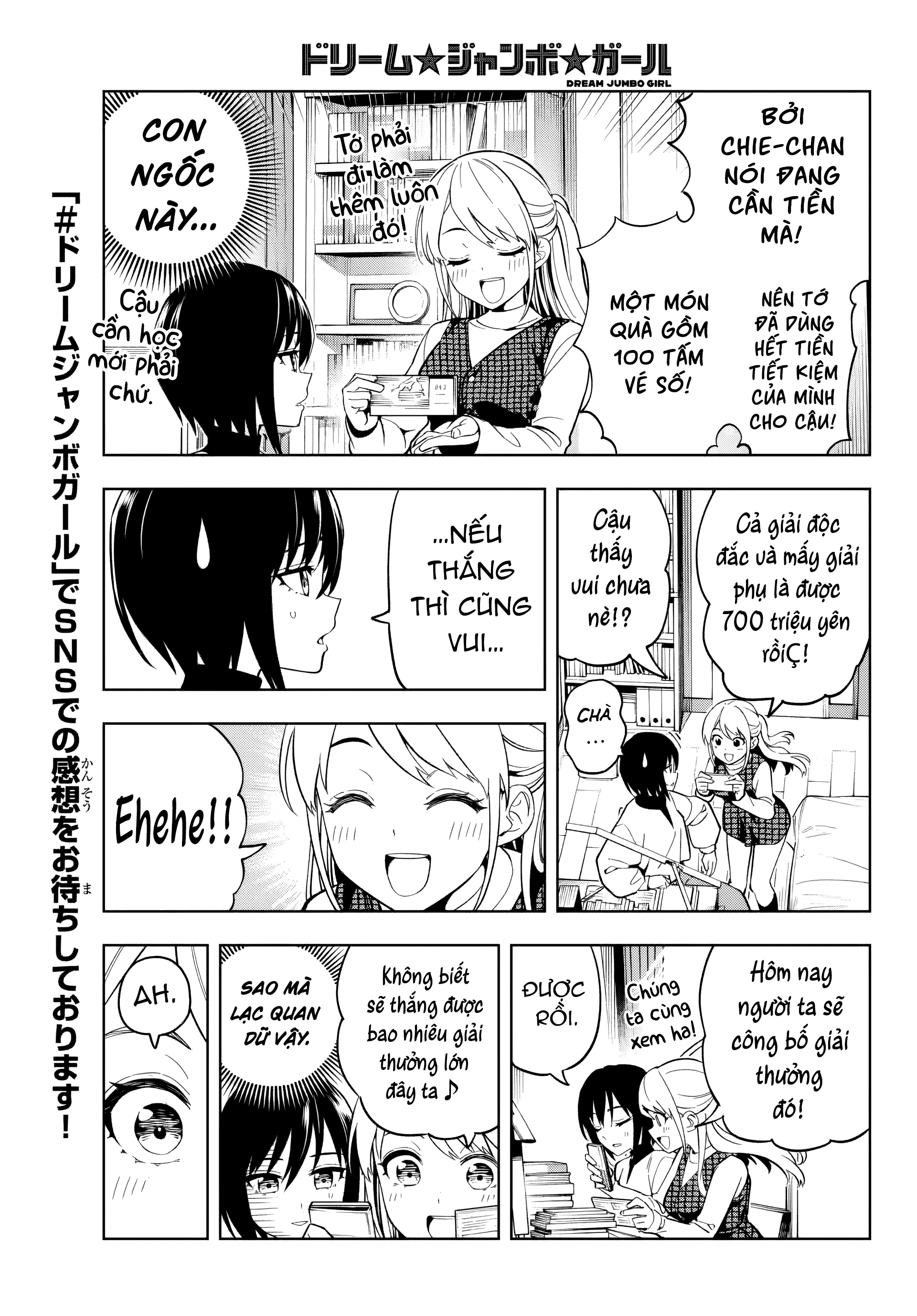 đọc truyện Dream⭐︎jumbo⭐︎girl Chương 1 ảnh 9 tại Thiên Thai Truyện