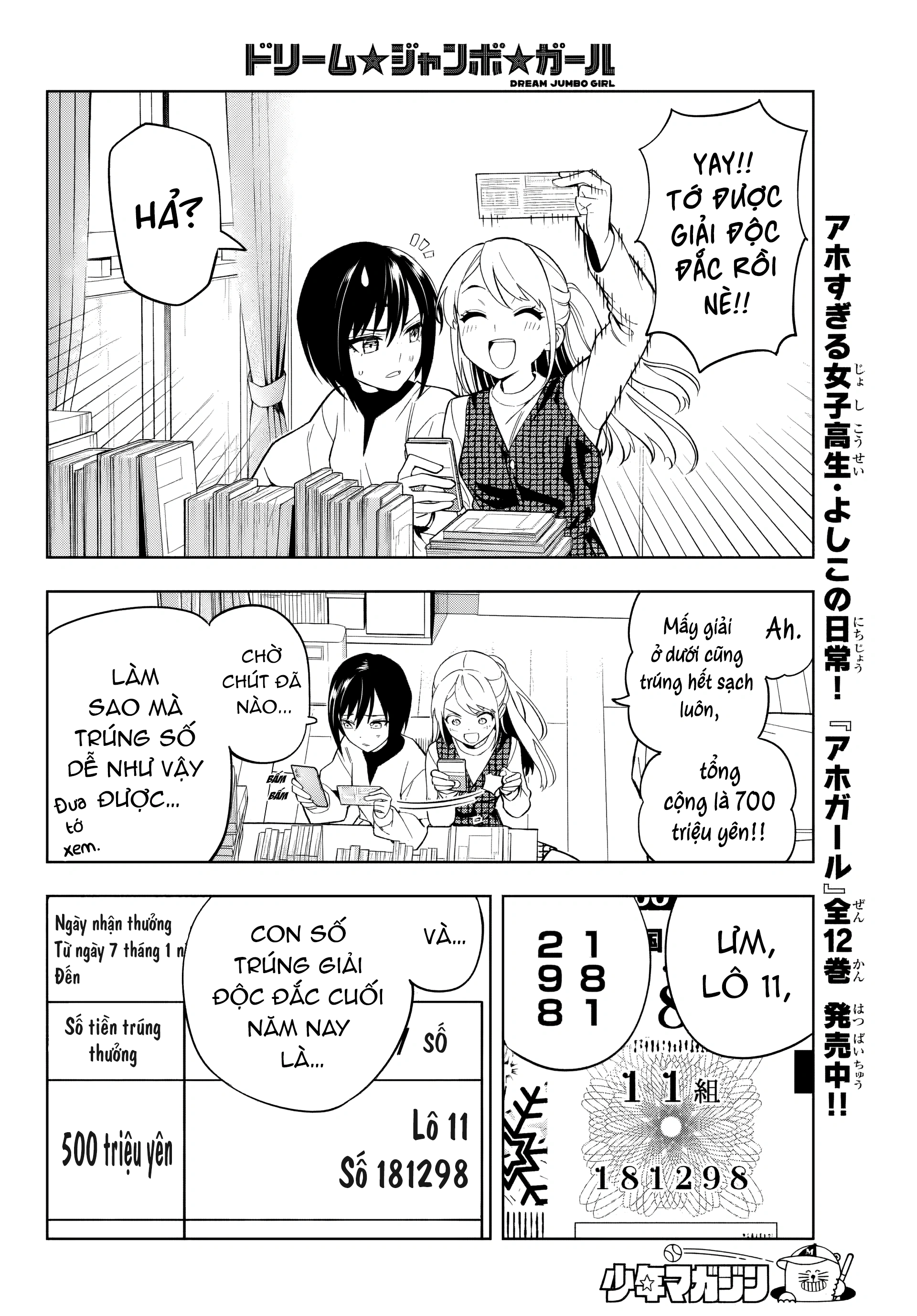 đọc truyện Dream⭐︎jumbo⭐︎girl Chương 1 ảnh 10 tại Thiên Thai Truyện