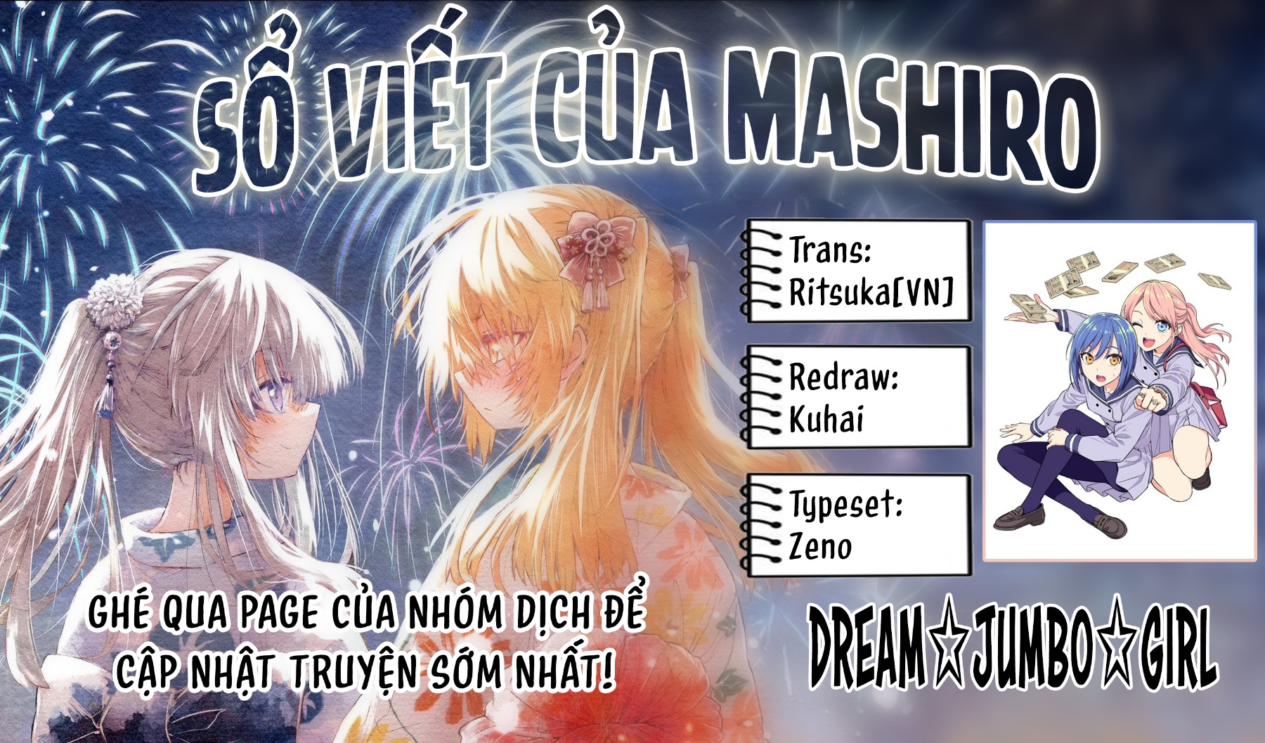 đọc truyện Dream⭐︎jumbo⭐︎girl Chương 2 ảnh 2 tại Thiên Thai Truyện