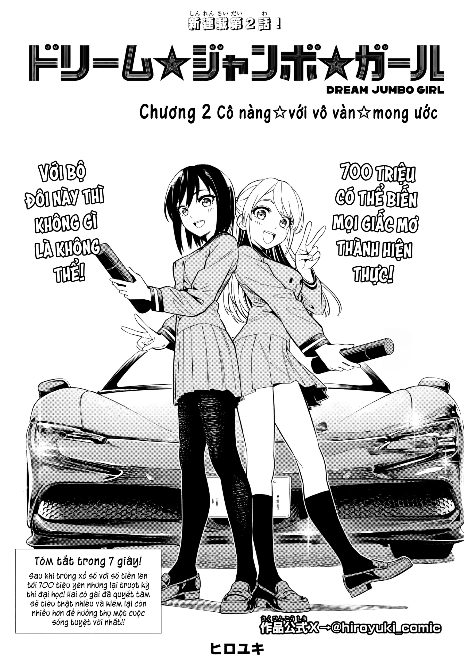 đọc truyện Dream⭐︎jumbo⭐︎girl Chương 2 ảnh 3 tại Thiên Thai Truyện