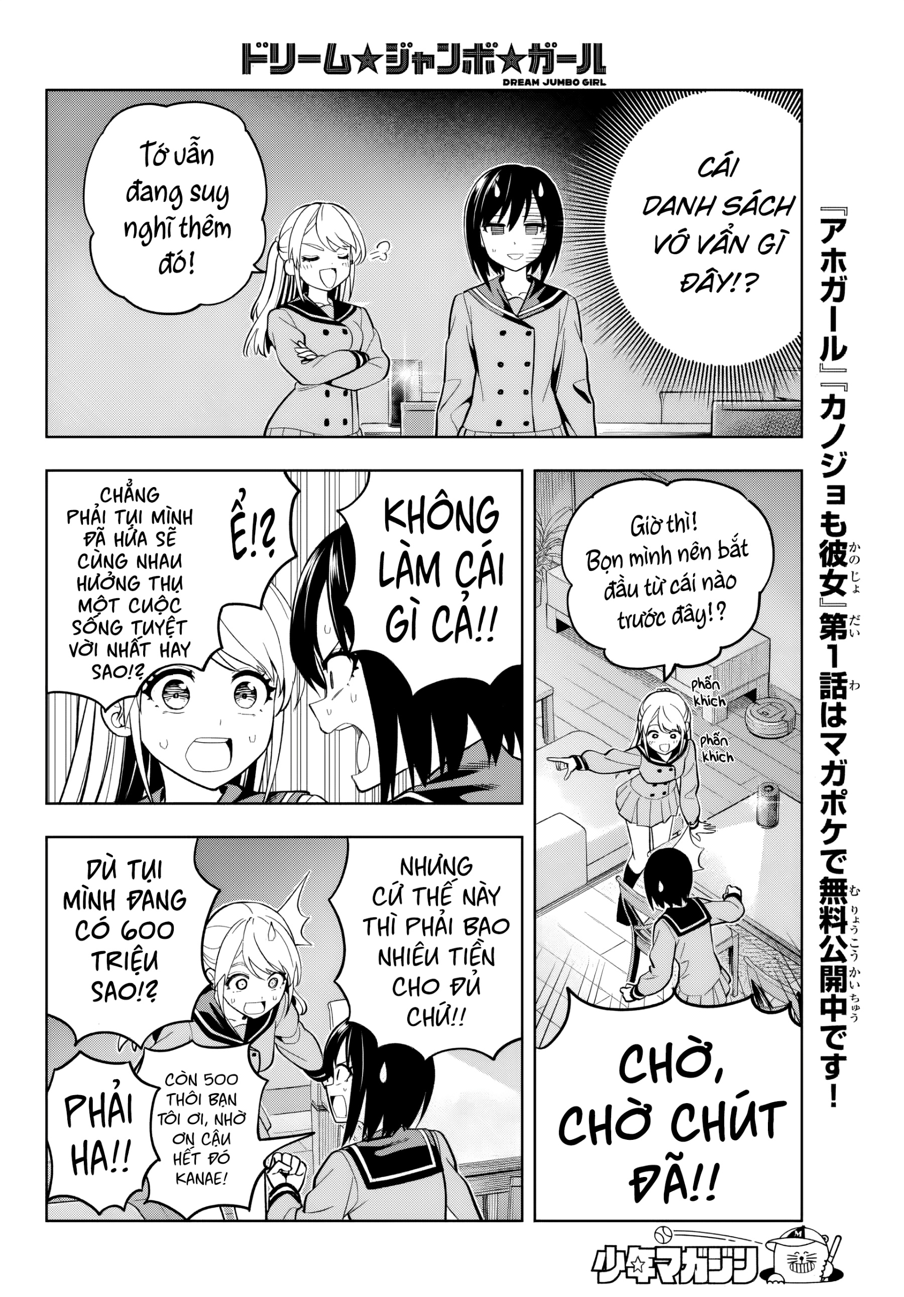 đọc truyện Dream⭐︎jumbo⭐︎girl Chương 2 ảnh 13 tại Thiên Thai Truyện