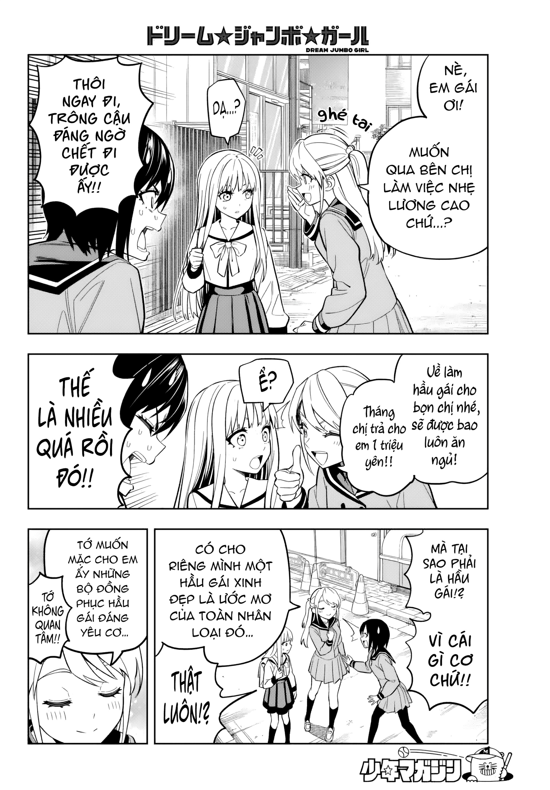 đọc truyện Dream⭐︎jumbo⭐︎girl Chương 2 ảnh 17 tại Thiên Thai Truyện