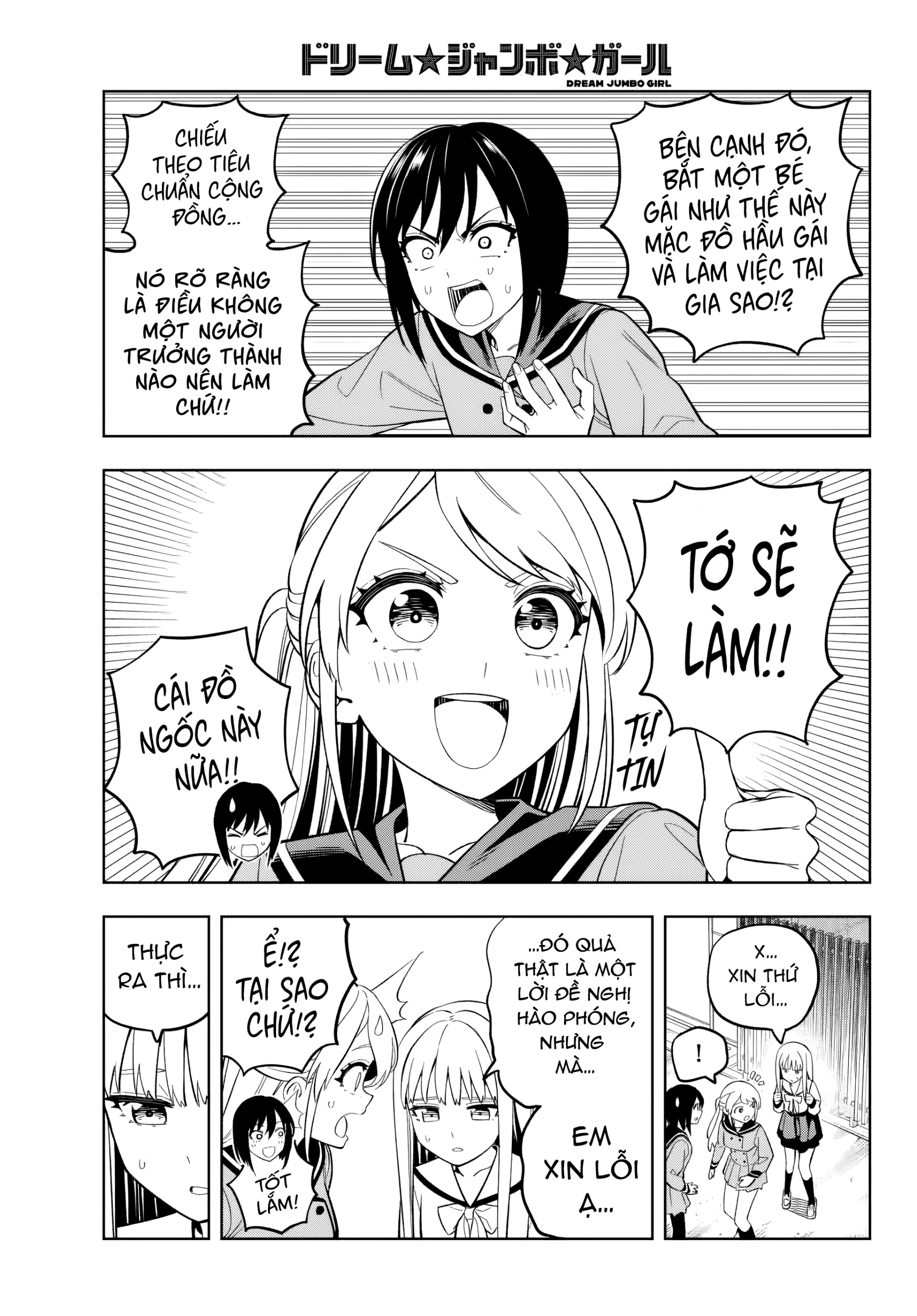 đọc truyện Dream⭐︎jumbo⭐︎girl Chương 2 ảnh 18 tại Thiên Thai Truyện